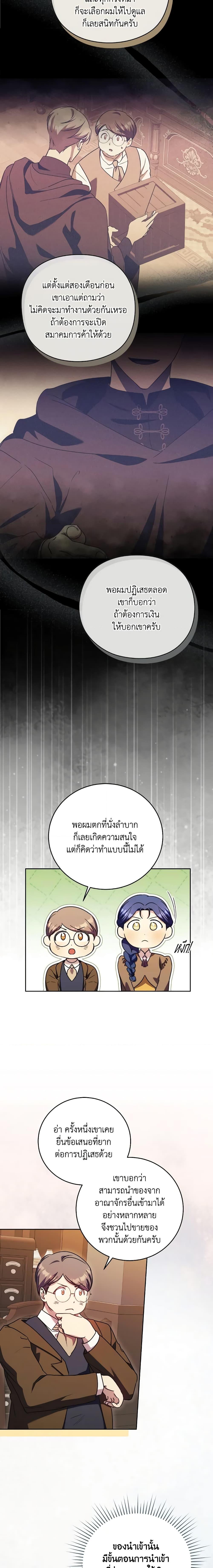 Manga-lc-com อ่านมังงะ อ่านการ์ตูน ออนไลน์ ฟรี I Just Want My Happy Ending! ตอนที่ 1 2 3 4 5 6 7 8 9 10 11 12 13 14 ฟรี ไม่มีโฆษณา Manga-lc - อ่าน มังงะ อ่าน การ์ตูน ออนไลน์ อ่านมังงะ ฟรี