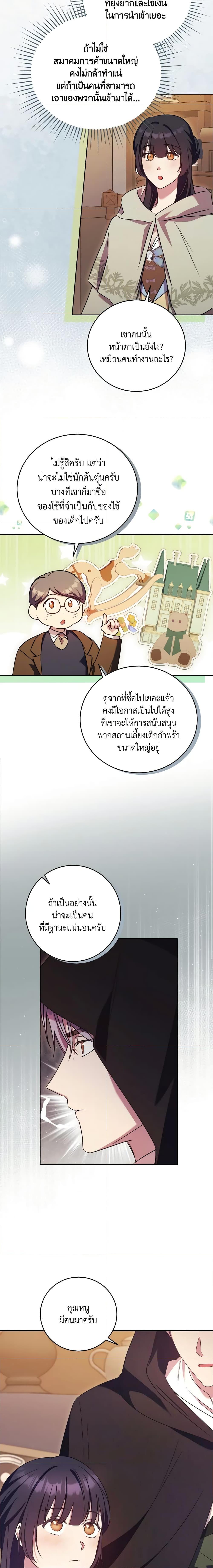 Manga-lc-com อ่านมังงะ อ่านการ์ตูน ออนไลน์ ฟรี I Just Want My Happy Ending! ตอนที่ 1 2 3 4 5 6 7 8 9 10 11 12 13 14 ฟรี ไม่มีโฆษณา Manga-lc - อ่าน มังงะ อ่าน การ์ตูน ออนไลน์ อ่านมังงะ ฟรี