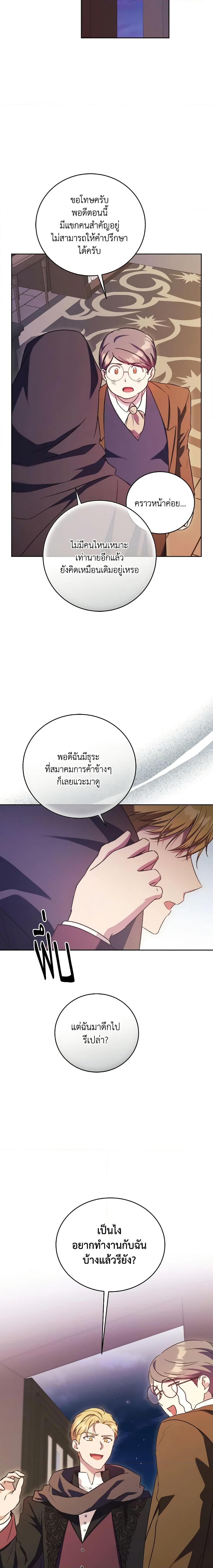 Manga-lc-com อ่านมังงะ อ่านการ์ตูน ออนไลน์ ฟรี I Just Want My Happy Ending! ตอนที่ 1 2 3 4 5 6 7 8 9 10 11 12 13 14 ฟรี ไม่มีโฆษณา Manga-lc - อ่าน มังงะ อ่าน การ์ตูน ออนไลน์ อ่านมังงะ ฟรี