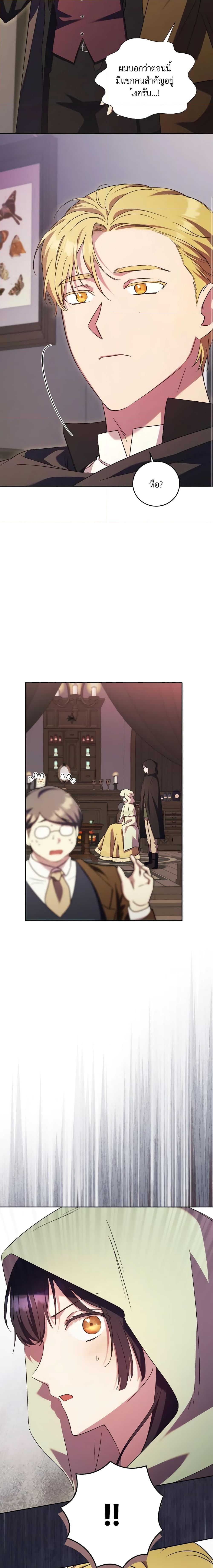 Manga-lc-com อ่านมังงะ อ่านการ์ตูน ออนไลน์ ฟรี I Just Want My Happy Ending! ตอนที่ 1 2 3 4 5 6 7 8 9 10 11 12 13 14 ฟรี ไม่มีโฆษณา Manga-lc - อ่าน มังงะ อ่าน การ์ตูน ออนไลน์ อ่านมังงะ ฟรี