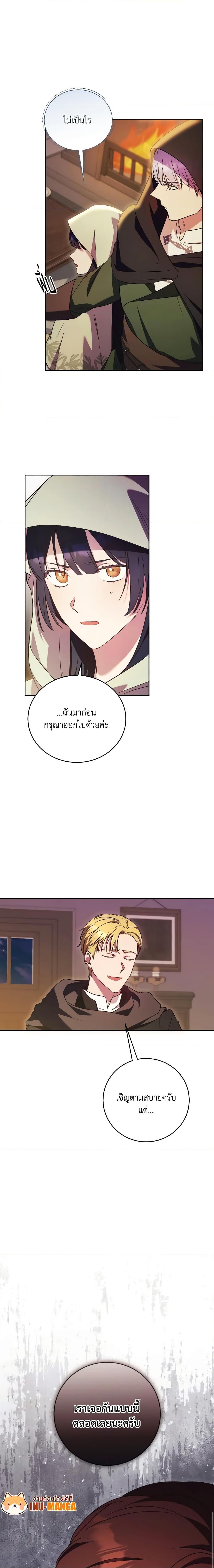 Manga-lc-com อ่านมังงะ อ่านการ์ตูน ออนไลน์ ฟรี I Just Want My Happy Ending! ตอนที่ 1 2 3 4 5 6 7 8 9 10 11 12 13 14 ฟรี ไม่มีโฆษณา Manga-lc - อ่าน มังงะ อ่าน การ์ตูน ออนไลน์ อ่านมังงะ ฟรี