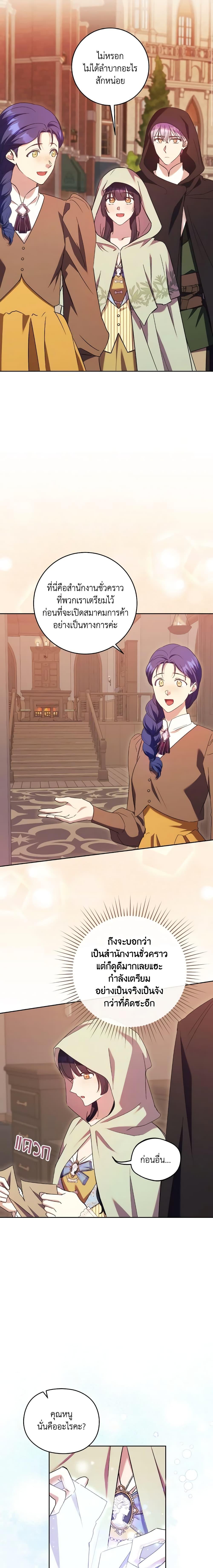 Manga-lc-com อ่านมังงะ อ่านการ์ตูน ออนไลน์ ฟรี I Just Want My Happy Ending! ตอนที่ 1 2 3 4 5 6 7 8 9 10 11 12 13 14 ฟรี ไม่มีโฆษณา Manga-lc - อ่าน มังงะ อ่าน การ์ตูน ออนไลน์ อ่านมังงะ ฟรี