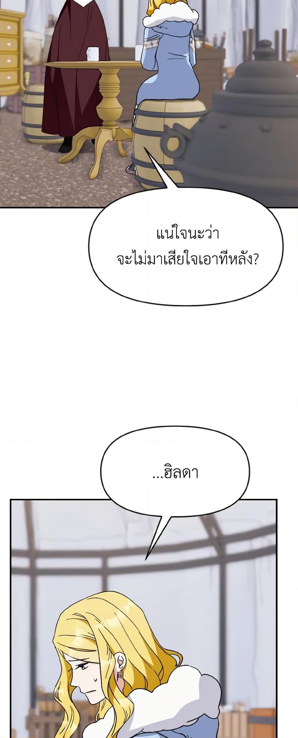 Manga-lc-com อ่านมังงะ อ่านการ์ตูน ออนไลน์ ฟรี I Treated The Mastermind And Ran Away ตอนที่ 1 2 3 4 5 6 7 8 9 10 11 12 13 14 ฟรี ไม่มีโฆษณา Manga-lc - อ่าน มังงะ อ่าน การ์ตูน ออนไลน์ อ่านมังงะ ฟรี