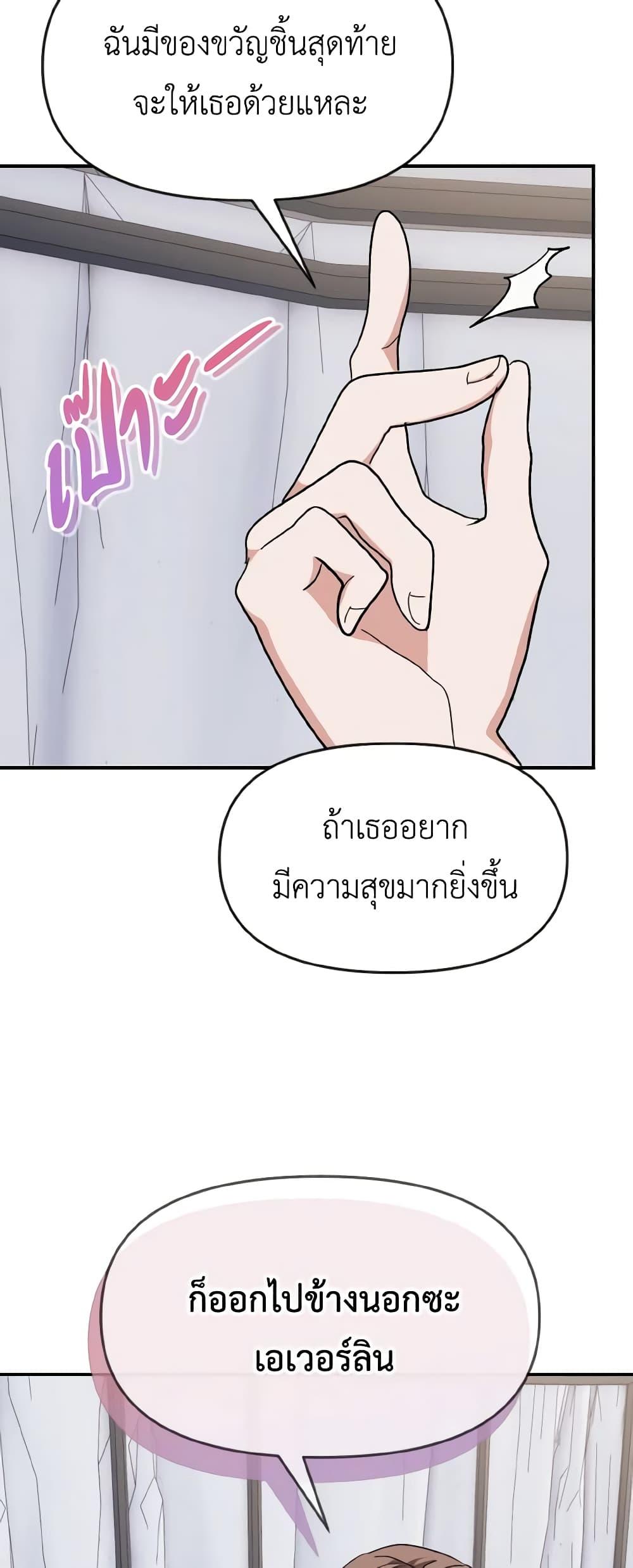 Manga-lc-com อ่านมังงะ อ่านการ์ตูน ออนไลน์ ฟรี I Treated The Mastermind And Ran Away ตอนที่ 1 2 3 4 5 6 7 8 9 10 11 12 13 14 ฟรี ไม่มีโฆษณา Manga-lc - อ่าน มังงะ อ่าน การ์ตูน ออนไลน์ อ่านมังงะ ฟรี