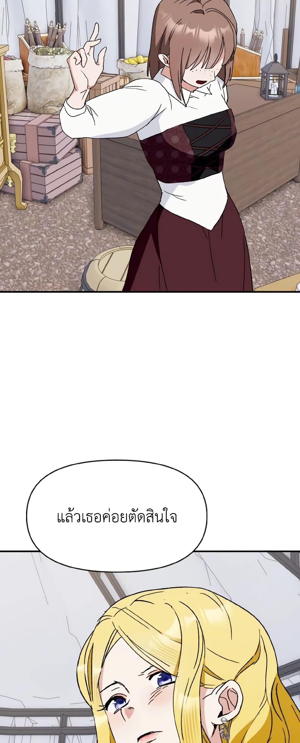 Manga-lc-com อ่านมังงะ อ่านการ์ตูน ออนไลน์ ฟรี I Treated The Mastermind And Ran Away ตอนที่ 1 2 3 4 5 6 7 8 9 10 11 12 13 14 ฟรี ไม่มีโฆษณา Manga-lc - อ่าน มังงะ อ่าน การ์ตูน ออนไลน์ อ่านมังงะ ฟรี