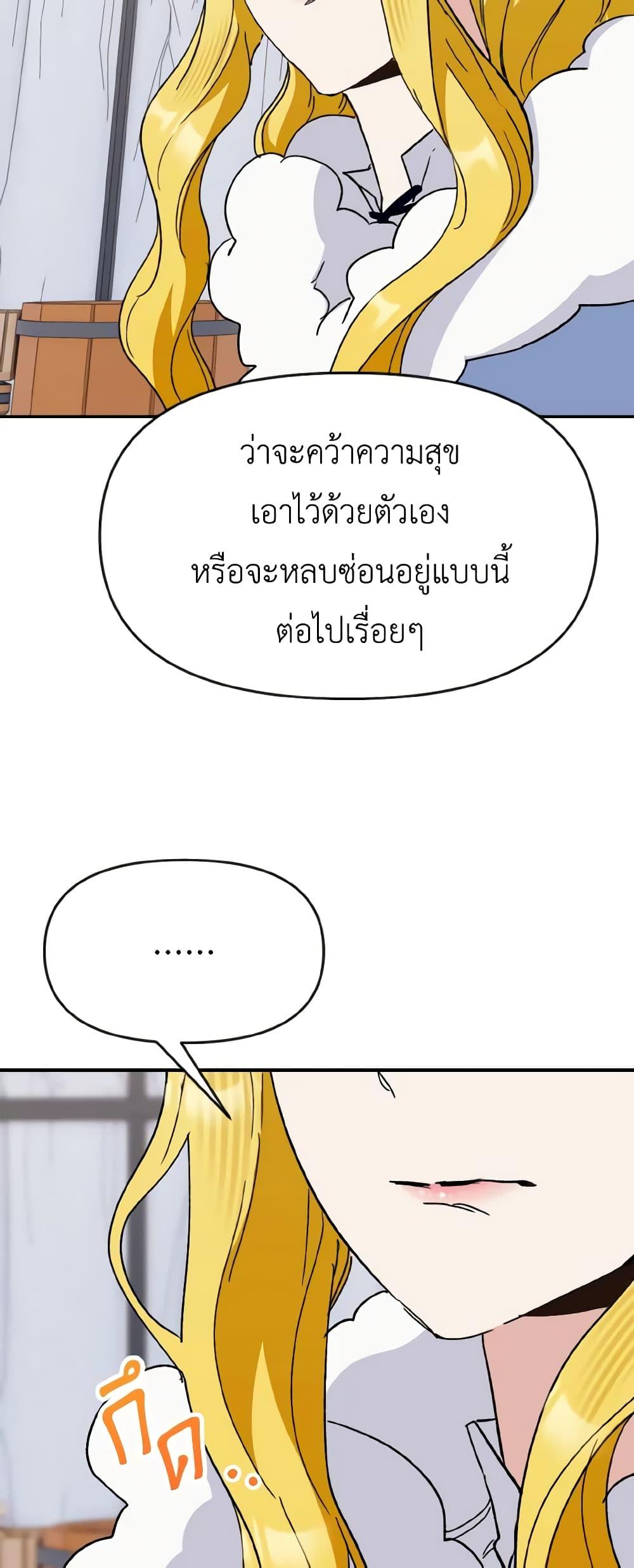 Manga-lc-com อ่านมังงะ อ่านการ์ตูน ออนไลน์ ฟรี I Treated The Mastermind And Ran Away ตอนที่ 1 2 3 4 5 6 7 8 9 10 11 12 13 14 ฟรี ไม่มีโฆษณา Manga-lc - อ่าน มังงะ อ่าน การ์ตูน ออนไลน์ อ่านมังงะ ฟรี