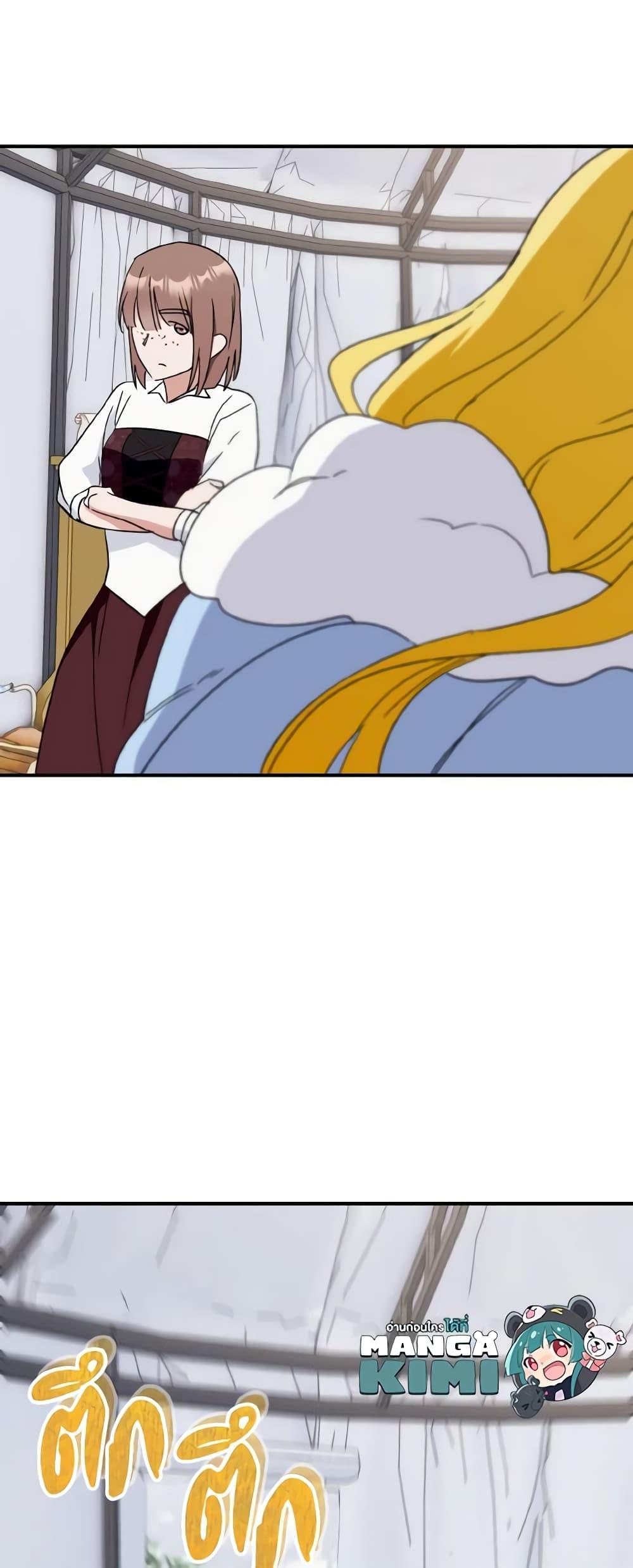 Manga-lc-com อ่านมังงะ อ่านการ์ตูน ออนไลน์ ฟรี I Treated The Mastermind And Ran Away ตอนที่ 1 2 3 4 5 6 7 8 9 10 11 12 13 14 ฟรี ไม่มีโฆษณา Manga-lc - อ่าน มังงะ อ่าน การ์ตูน ออนไลน์ อ่านมังงะ ฟรี