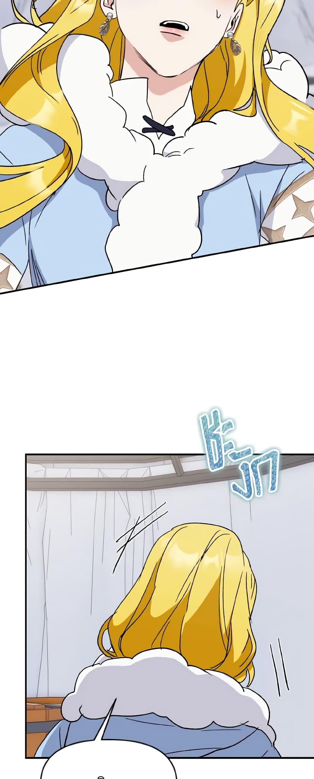 Manga-lc-com อ่านมังงะ อ่านการ์ตูน ออนไลน์ ฟรี I Treated The Mastermind And Ran Away ตอนที่ 1 2 3 4 5 6 7 8 9 10 11 12 13 14 ฟรี ไม่มีโฆษณา Manga-lc - อ่าน มังงะ อ่าน การ์ตูน ออนไลน์ อ่านมังงะ ฟรี