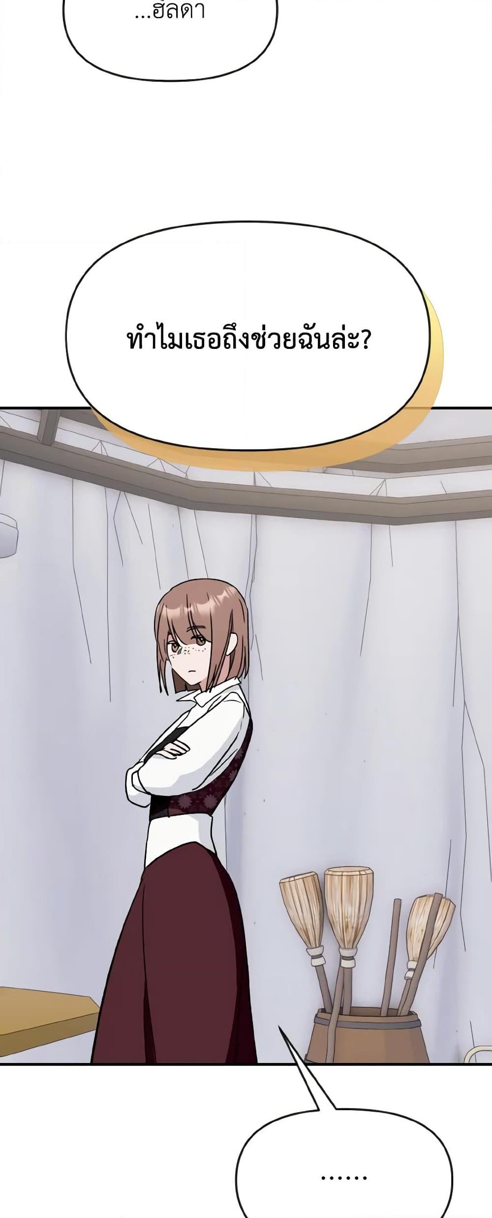 Manga-lc-com อ่านมังงะ อ่านการ์ตูน ออนไลน์ ฟรี I Treated The Mastermind And Ran Away ตอนที่ 1 2 3 4 5 6 7 8 9 10 11 12 13 14 ฟรี ไม่มีโฆษณา Manga-lc - อ่าน มังงะ อ่าน การ์ตูน ออนไลน์ อ่านมังงะ ฟรี