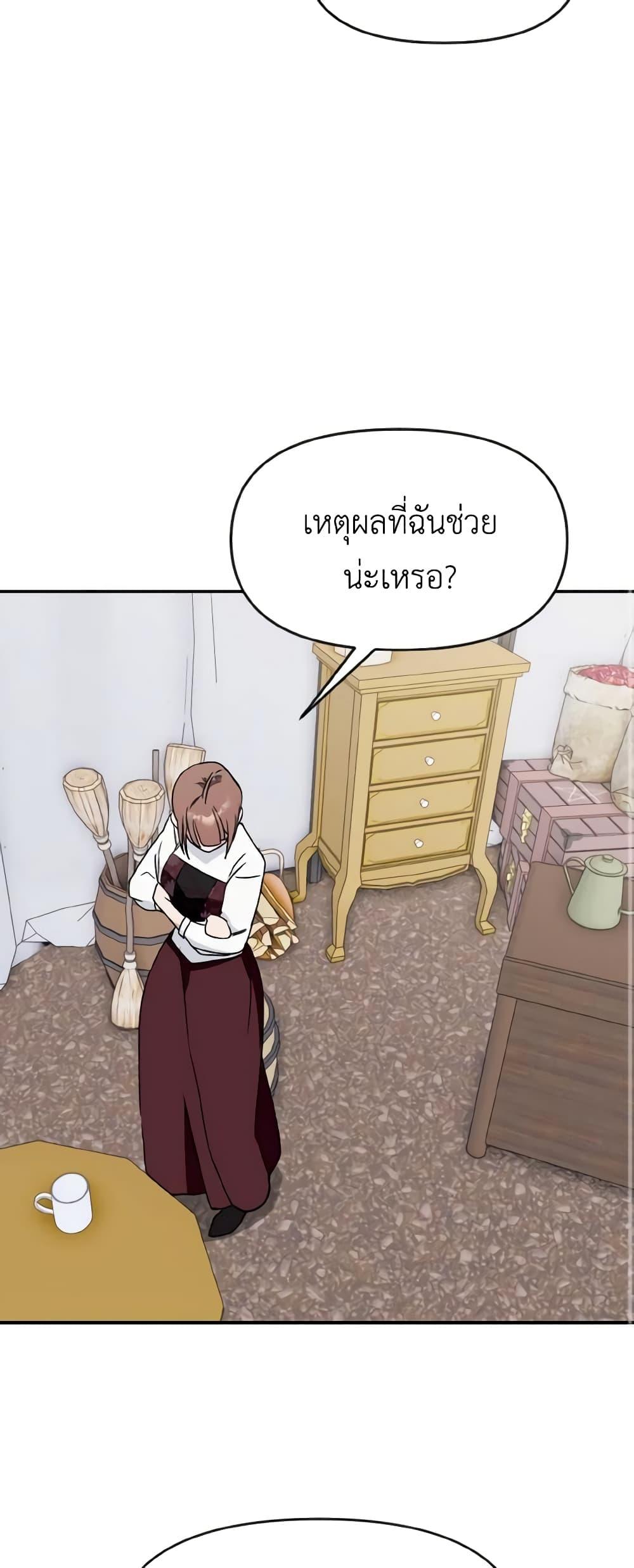 Manga-lc-com อ่านมังงะ อ่านการ์ตูน ออนไลน์ ฟรี I Treated The Mastermind And Ran Away ตอนที่ 1 2 3 4 5 6 7 8 9 10 11 12 13 14 ฟรี ไม่มีโฆษณา Manga-lc - อ่าน มังงะ อ่าน การ์ตูน ออนไลน์ อ่านมังงะ ฟรี