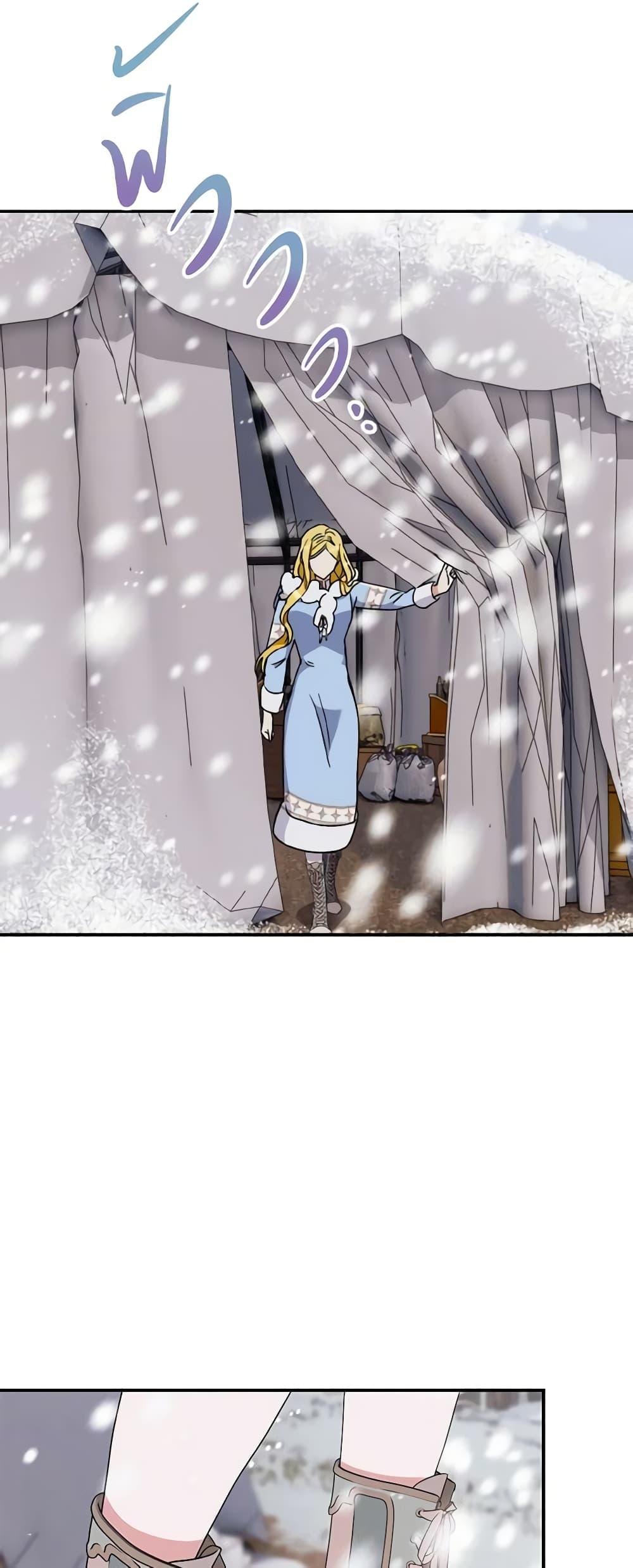 Manga-lc-com อ่านมังงะ อ่านการ์ตูน ออนไลน์ ฟรี I Treated The Mastermind And Ran Away ตอนที่ 1 2 3 4 5 6 7 8 9 10 11 12 13 14 ฟรี ไม่มีโฆษณา Manga-lc - อ่าน มังงะ อ่าน การ์ตูน ออนไลน์ อ่านมังงะ ฟรี