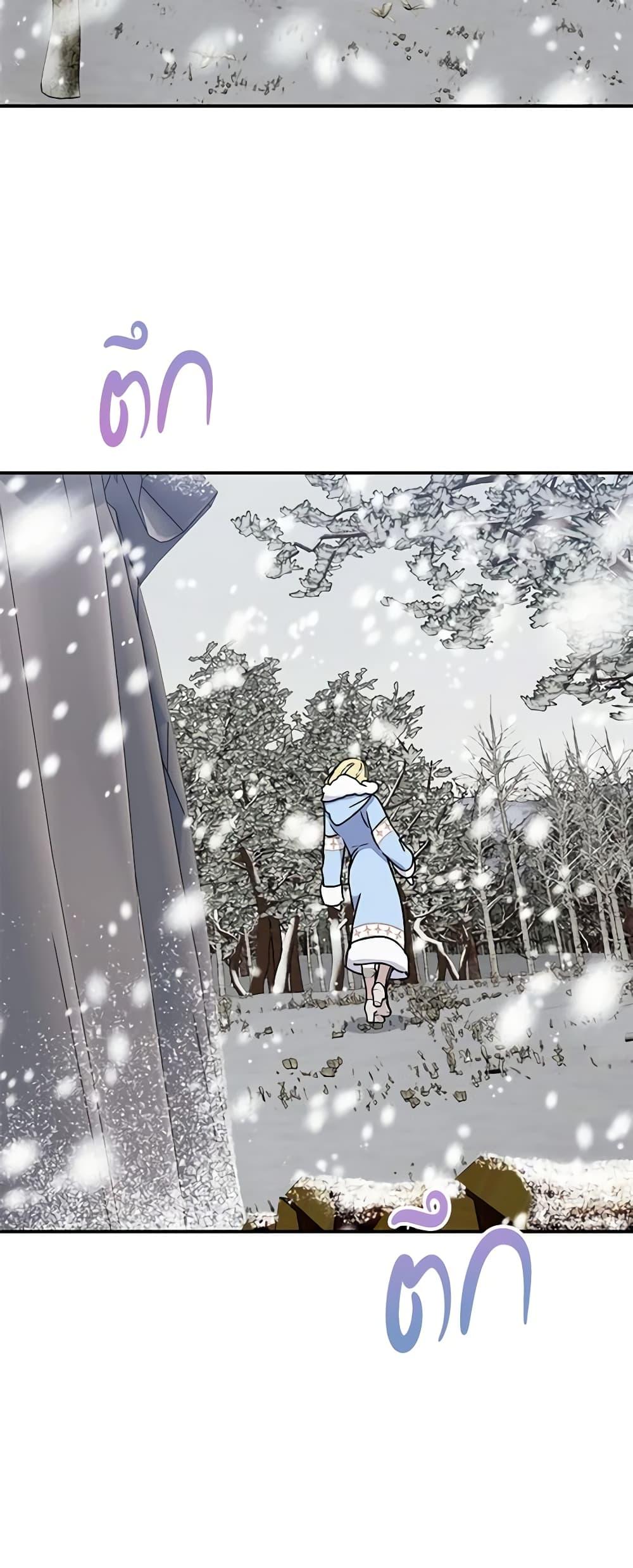 Manga-lc-com อ่านมังงะ อ่านการ์ตูน ออนไลน์ ฟรี I Treated The Mastermind And Ran Away ตอนที่ 1 2 3 4 5 6 7 8 9 10 11 12 13 14 ฟรี ไม่มีโฆษณา Manga-lc - อ่าน มังงะ อ่าน การ์ตูน ออนไลน์ อ่านมังงะ ฟรี