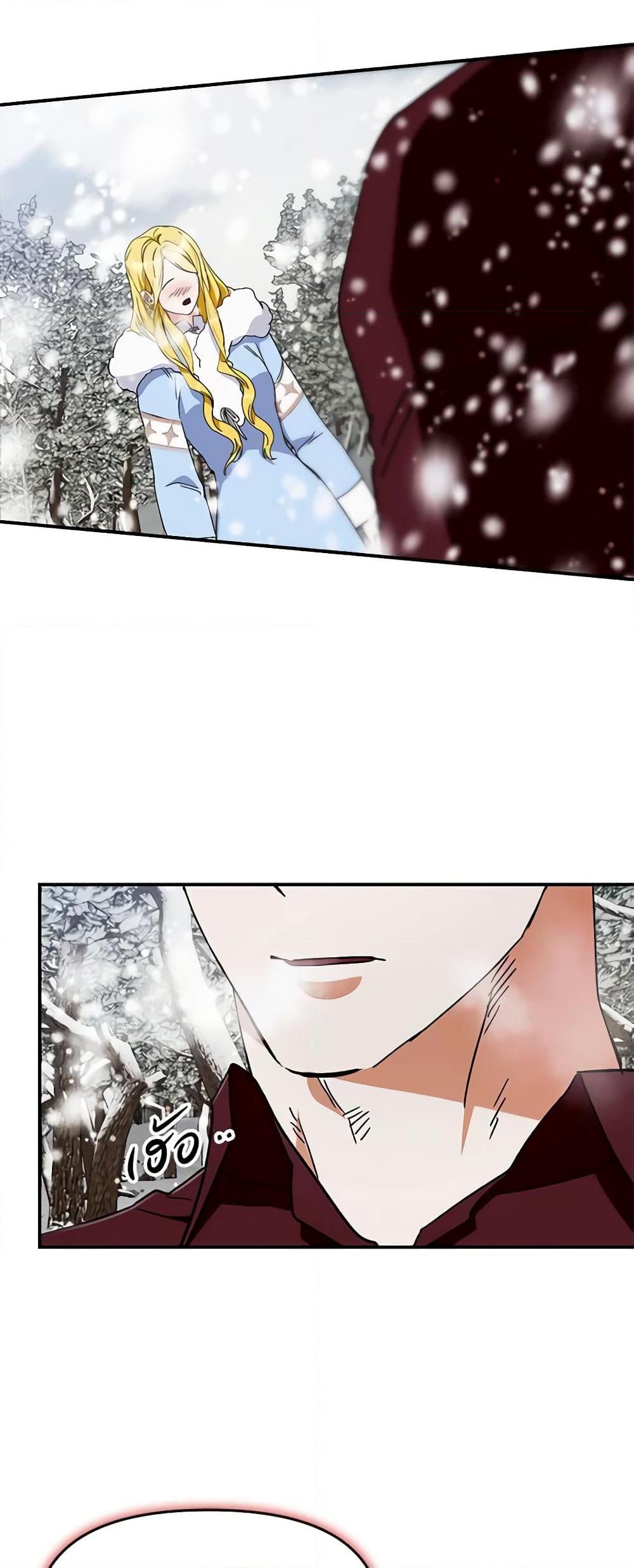 Manga-lc-com อ่านมังงะ อ่านการ์ตูน ออนไลน์ ฟรี I Treated The Mastermind And Ran Away ตอนที่ 1 2 3 4 5 6 7 8 9 10 11 12 13 14 ฟรี ไม่มีโฆษณา Manga-lc - อ่าน มังงะ อ่าน การ์ตูน ออนไลน์ อ่านมังงะ ฟรี