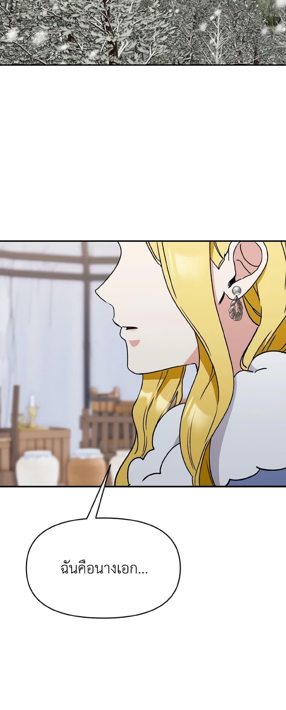 Manga-lc-com อ่านมังงะ อ่านการ์ตูน ออนไลน์ ฟรี I Treated The Mastermind And Ran Away ตอนที่ 1 2 3 4 5 6 7 8 9 10 11 12 13 14 ฟรี ไม่มีโฆษณา Manga-lc - อ่าน มังงะ อ่าน การ์ตูน ออนไลน์ อ่านมังงะ ฟรี