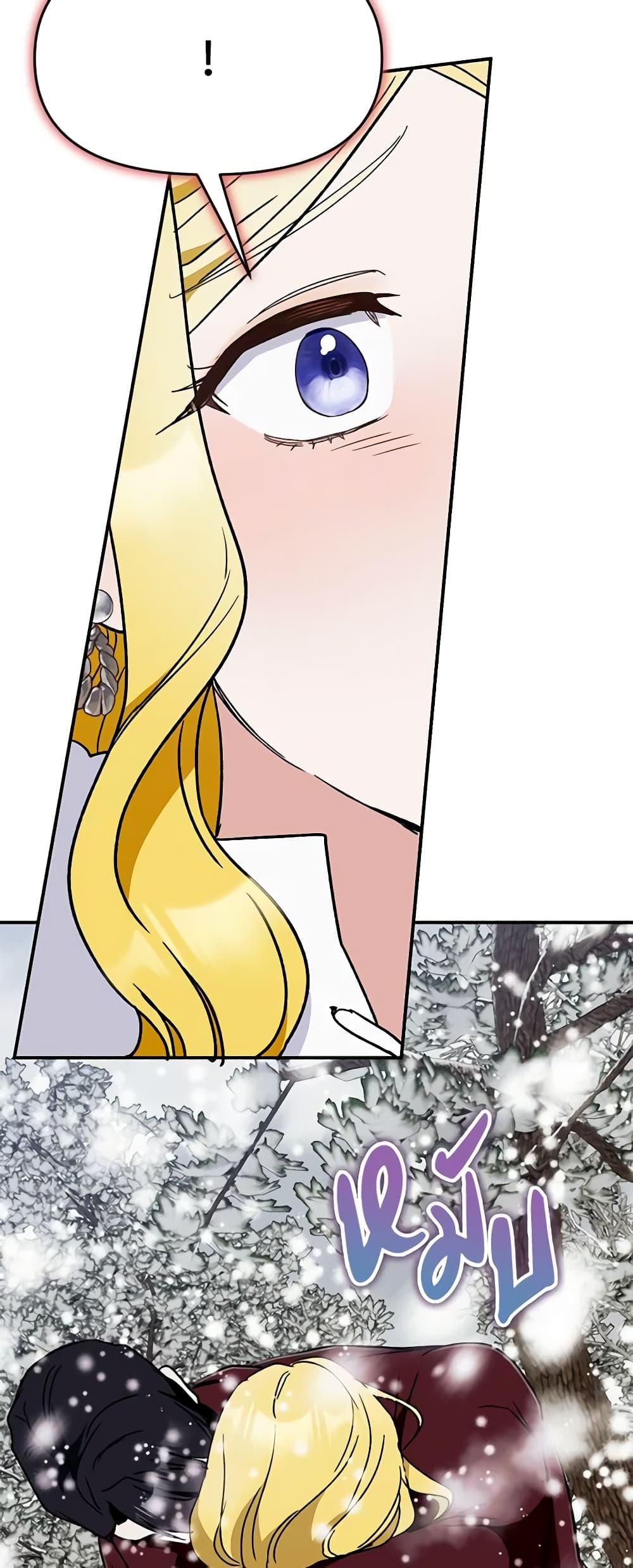 Manga-lc-com อ่านมังงะ อ่านการ์ตูน ออนไลน์ ฟรี I Treated The Mastermind And Ran Away ตอนที่ 1 2 3 4 5 6 7 8 9 10 11 12 13 14 ฟรี ไม่มีโฆษณา Manga-lc - อ่าน มังงะ อ่าน การ์ตูน ออนไลน์ อ่านมังงะ ฟรี