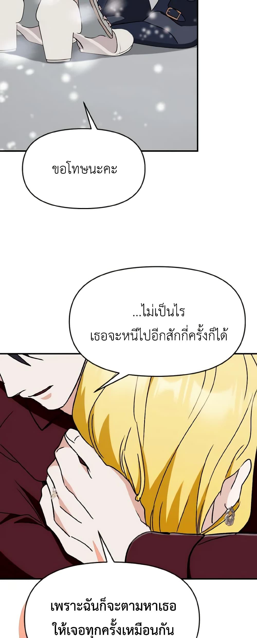 Manga-lc-com อ่านมังงะ อ่านการ์ตูน ออนไลน์ ฟรี I Treated The Mastermind And Ran Away ตอนที่ 1 2 3 4 5 6 7 8 9 10 11 12 13 14 ฟรี ไม่มีโฆษณา Manga-lc - อ่าน มังงะ อ่าน การ์ตูน ออนไลน์ อ่านมังงะ ฟรี