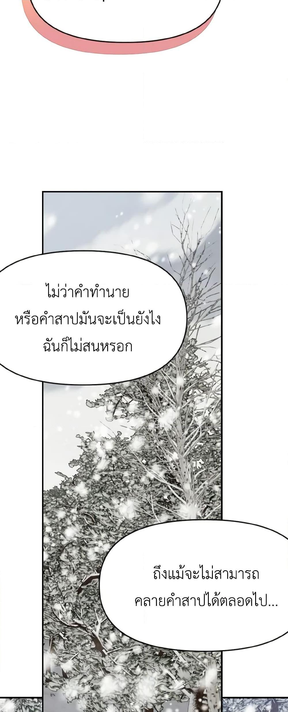 Manga-lc-com อ่านมังงะ อ่านการ์ตูน ออนไลน์ ฟรี I Treated The Mastermind And Ran Away ตอนที่ 1 2 3 4 5 6 7 8 9 10 11 12 13 14 ฟรี ไม่มีโฆษณา Manga-lc - อ่าน มังงะ อ่าน การ์ตูน ออนไลน์ อ่านมังงะ ฟรี