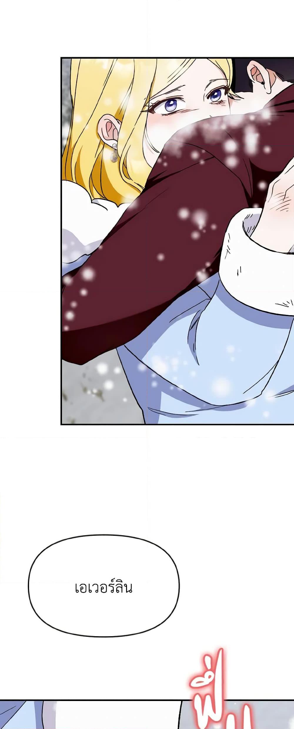 Manga-lc-com อ่านมังงะ อ่านการ์ตูน ออนไลน์ ฟรี I Treated The Mastermind And Ran Away ตอนที่ 1 2 3 4 5 6 7 8 9 10 11 12 13 14 ฟรี ไม่มีโฆษณา Manga-lc - อ่าน มังงะ อ่าน การ์ตูน ออนไลน์ อ่านมังงะ ฟรี