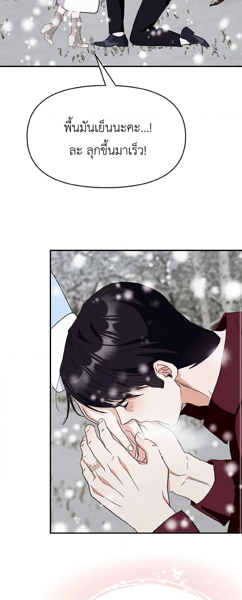 Manga-lc-com อ่านมังงะ อ่านการ์ตูน ออนไลน์ ฟรี I Treated The Mastermind And Ran Away ตอนที่ 1 2 3 4 5 6 7 8 9 10 11 12 13 14 ฟรี ไม่มีโฆษณา Manga-lc - อ่าน มังงะ อ่าน การ์ตูน ออนไลน์ อ่านมังงะ ฟรี