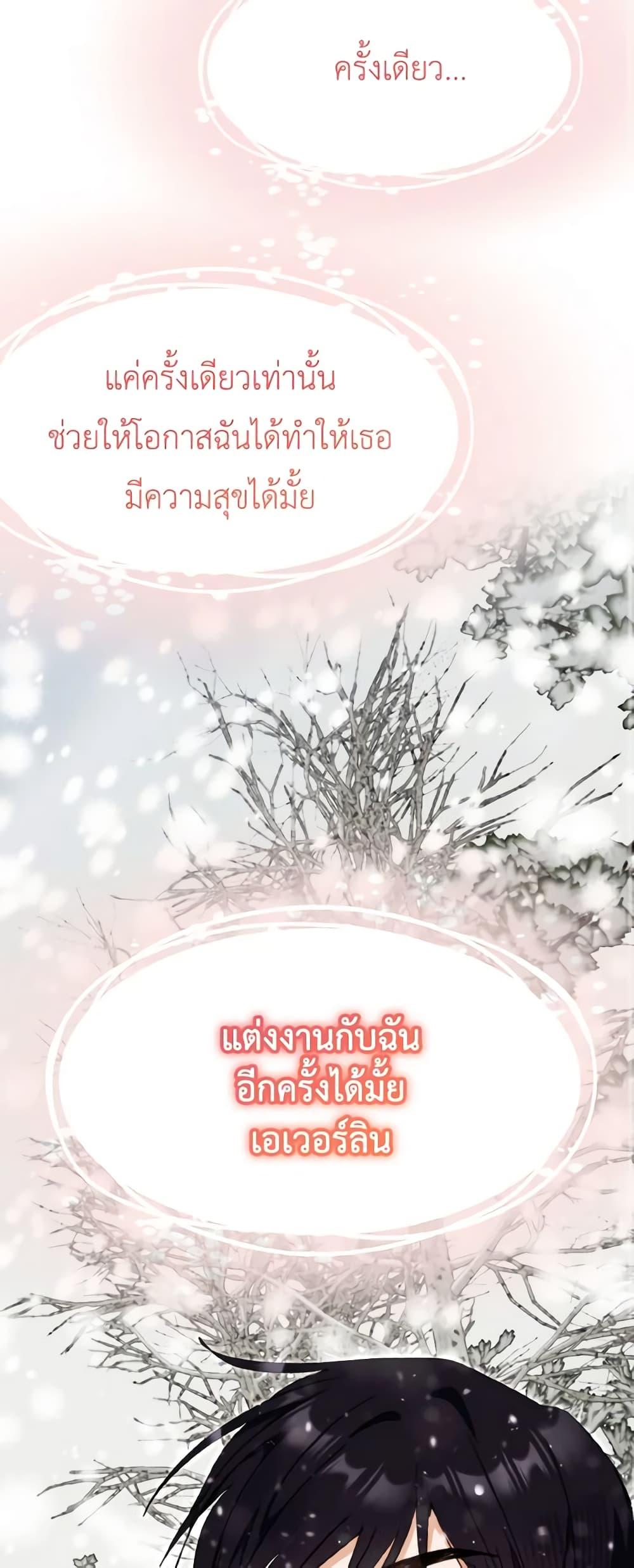 Manga-lc-com อ่านมังงะ อ่านการ์ตูน ออนไลน์ ฟรี I Treated The Mastermind And Ran Away ตอนที่ 1 2 3 4 5 6 7 8 9 10 11 12 13 14 ฟรี ไม่มีโฆษณา Manga-lc - อ่าน มังงะ อ่าน การ์ตูน ออนไลน์ อ่านมังงะ ฟรี