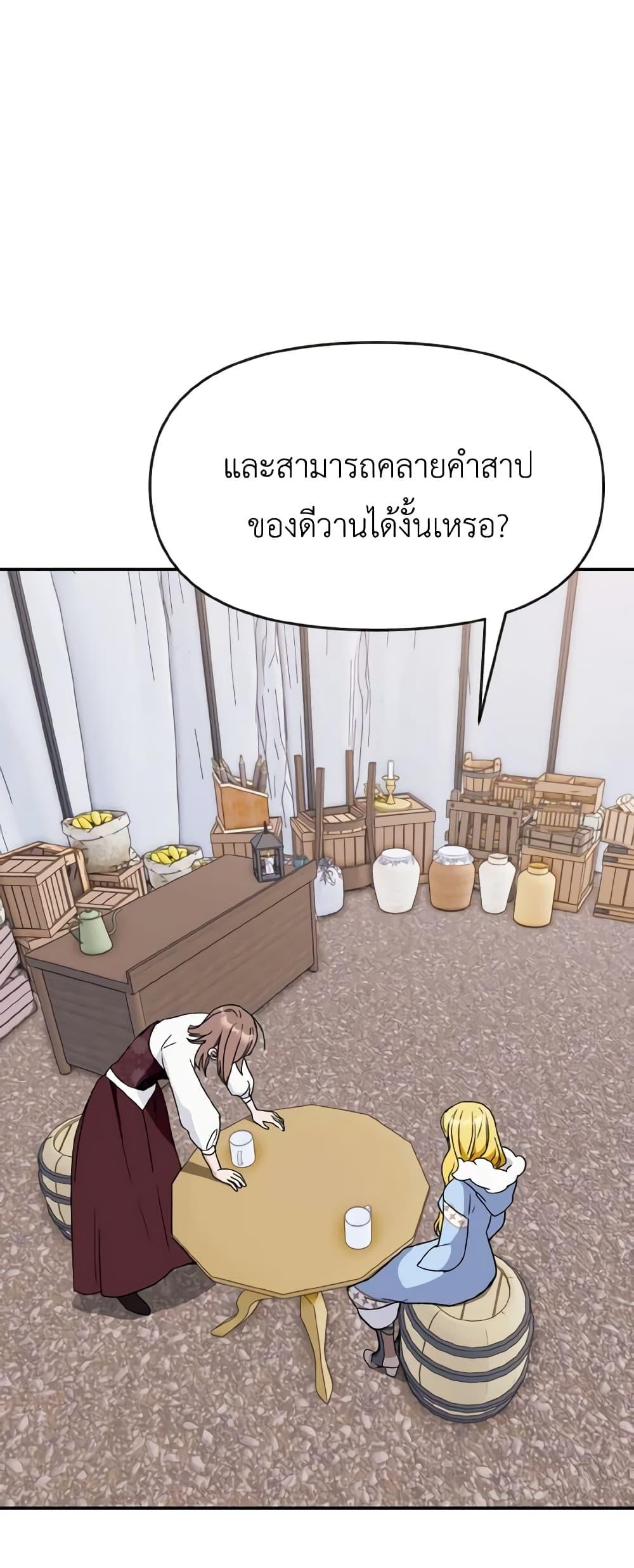 Manga-lc-com อ่านมังงะ อ่านการ์ตูน ออนไลน์ ฟรี I Treated The Mastermind And Ran Away ตอนที่ 1 2 3 4 5 6 7 8 9 10 11 12 13 14 ฟรี ไม่มีโฆษณา Manga-lc - อ่าน มังงะ อ่าน การ์ตูน ออนไลน์ อ่านมังงะ ฟรี