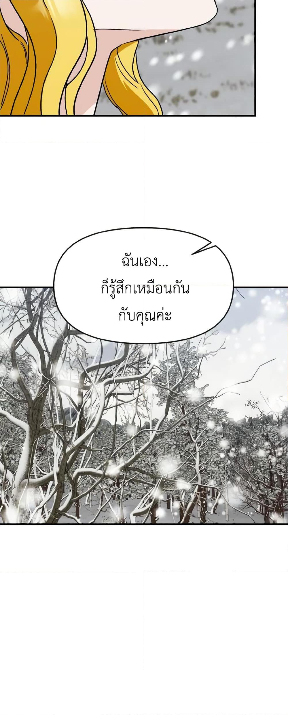 Manga-lc-com อ่านมังงะ อ่านการ์ตูน ออนไลน์ ฟรี I Treated The Mastermind And Ran Away ตอนที่ 1 2 3 4 5 6 7 8 9 10 11 12 13 14 ฟรี ไม่มีโฆษณา Manga-lc - อ่าน มังงะ อ่าน การ์ตูน ออนไลน์ อ่านมังงะ ฟรี