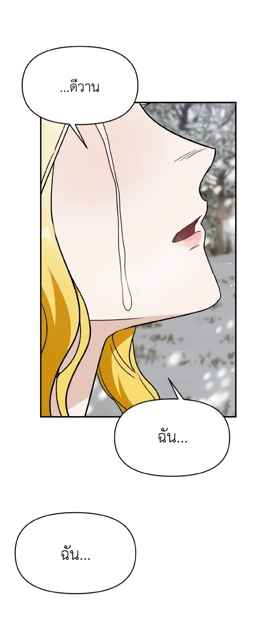 Manga-lc-com อ่านมังงะ อ่านการ์ตูน ออนไลน์ ฟรี I Treated The Mastermind And Ran Away ตอนที่ 1 2 3 4 5 6 7 8 9 10 11 12 13 14 ฟรี ไม่มีโฆษณา Manga-lc - อ่าน มังงะ อ่าน การ์ตูน ออนไลน์ อ่านมังงะ ฟรี