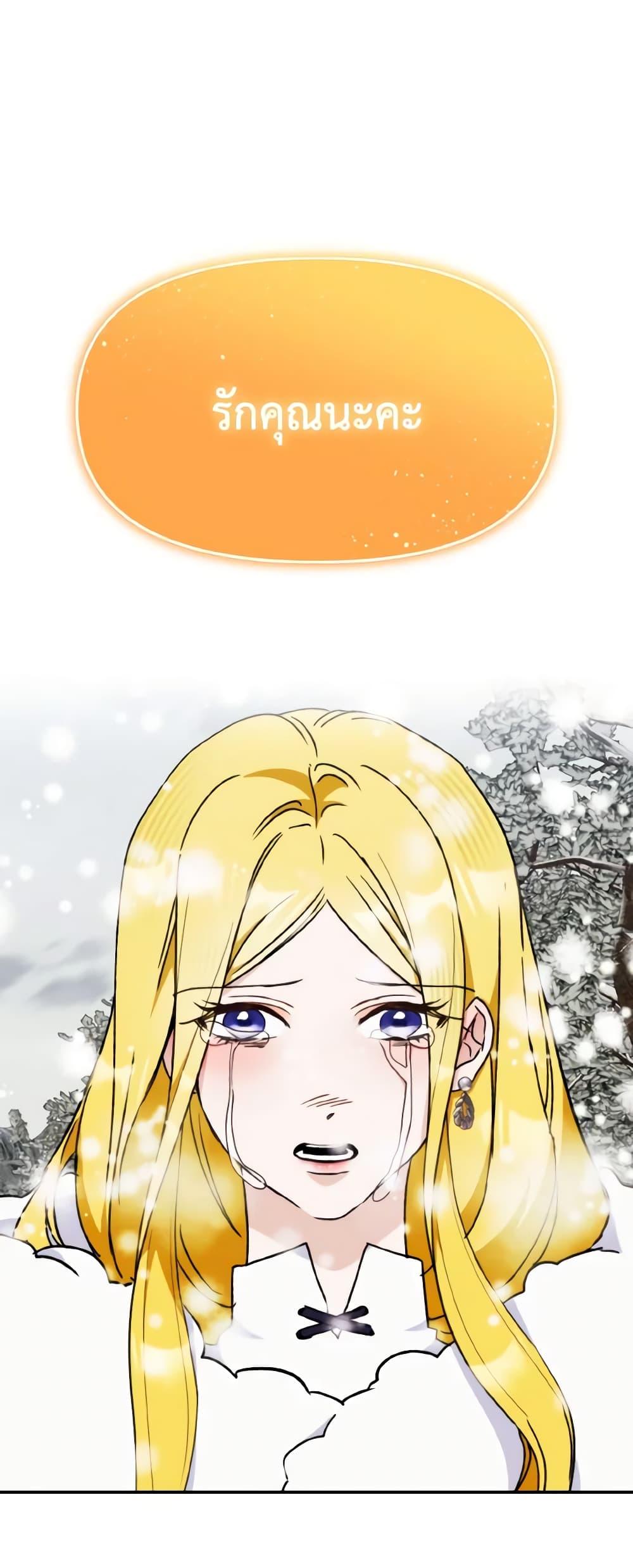Manga-lc-com อ่านมังงะ อ่านการ์ตูน ออนไลน์ ฟรี I Treated The Mastermind And Ran Away ตอนที่ 1 2 3 4 5 6 7 8 9 10 11 12 13 14 ฟรี ไม่มีโฆษณา Manga-lc - อ่าน มังงะ อ่าน การ์ตูน ออนไลน์ อ่านมังงะ ฟรี