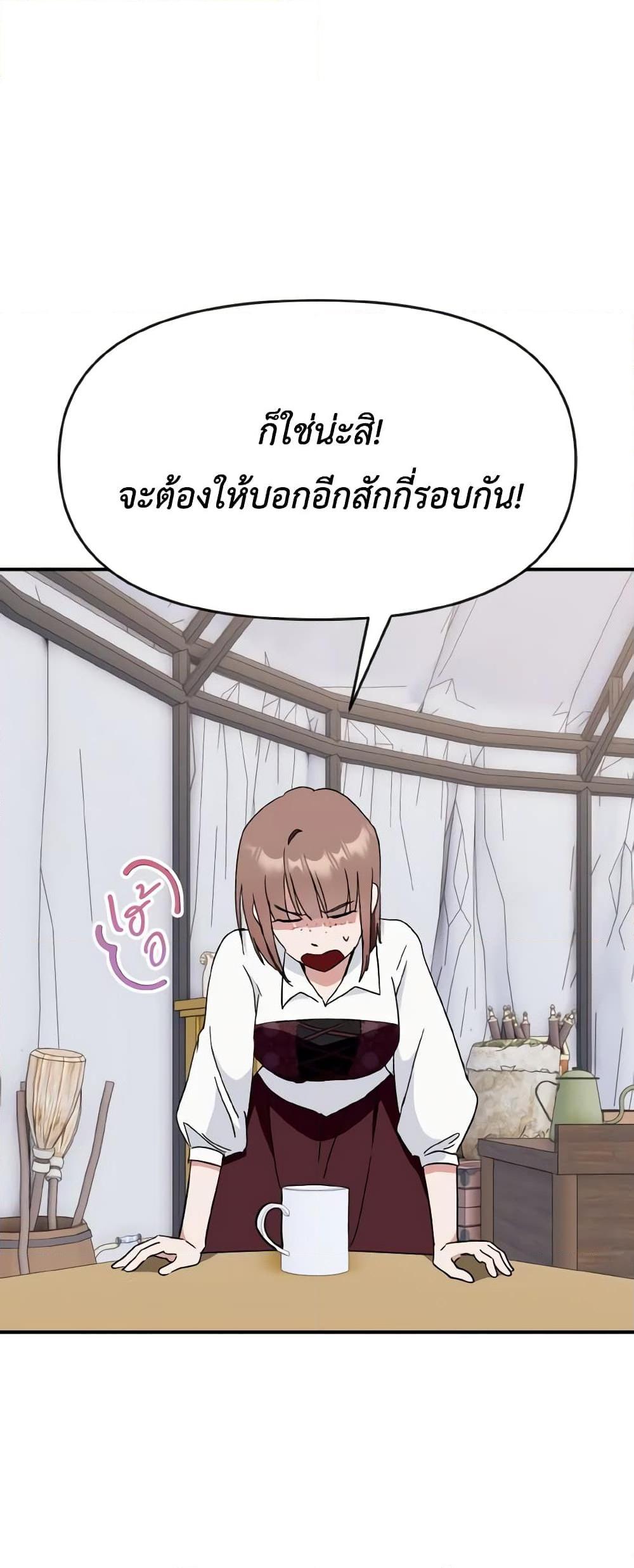 Manga-lc-com อ่านมังงะ อ่านการ์ตูน ออนไลน์ ฟรี I Treated The Mastermind And Ran Away ตอนที่ 1 2 3 4 5 6 7 8 9 10 11 12 13 14 ฟรี ไม่มีโฆษณา Manga-lc - อ่าน มังงะ อ่าน การ์ตูน ออนไลน์ อ่านมังงะ ฟรี