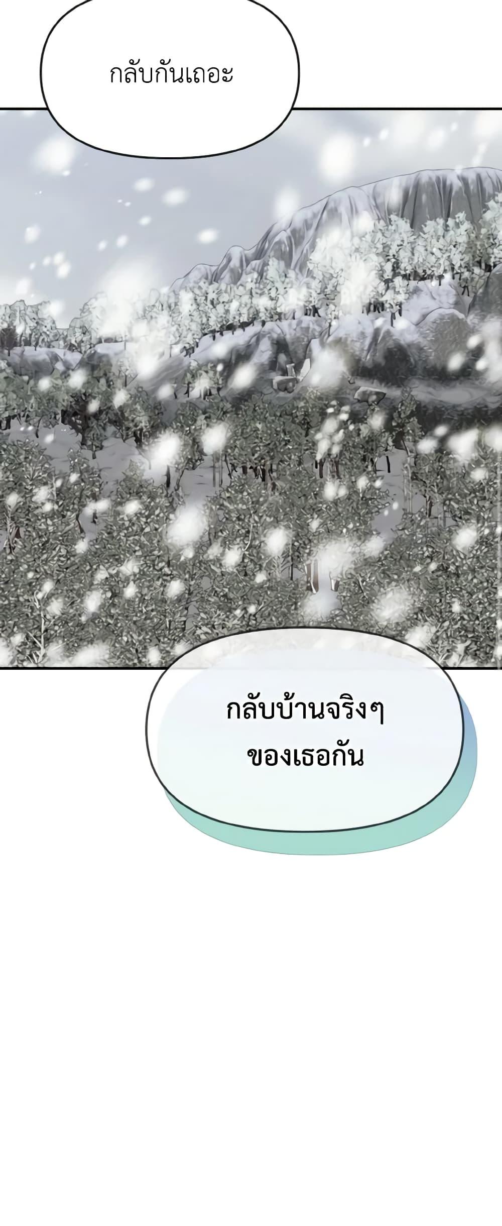 Manga-lc-com อ่านมังงะ อ่านการ์ตูน ออนไลน์ ฟรี I Treated The Mastermind And Ran Away ตอนที่ 1 2 3 4 5 6 7 8 9 10 11 12 13 14 ฟรี ไม่มีโฆษณา Manga-lc - อ่าน มังงะ อ่าน การ์ตูน ออนไลน์ อ่านมังงะ ฟรี