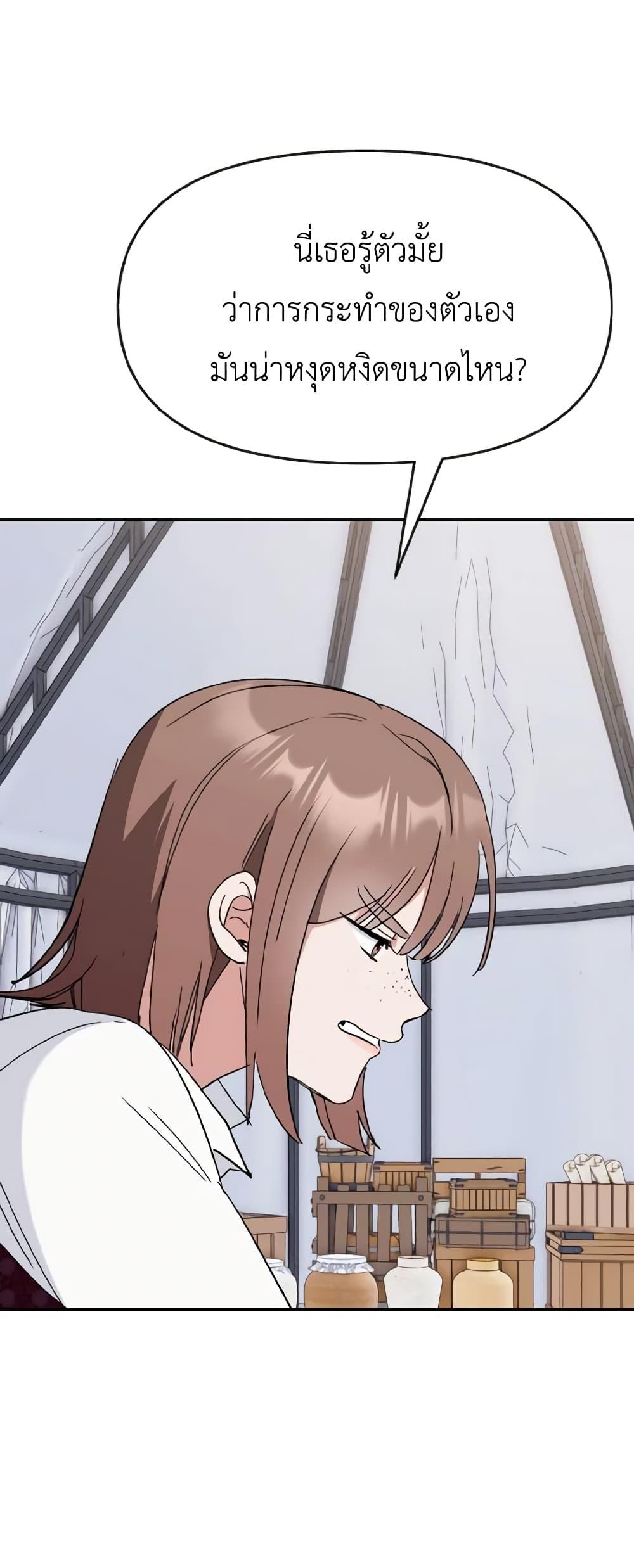 Manga-lc-com อ่านมังงะ อ่านการ์ตูน ออนไลน์ ฟรี I Treated The Mastermind And Ran Away ตอนที่ 1 2 3 4 5 6 7 8 9 10 11 12 13 14 ฟรี ไม่มีโฆษณา Manga-lc - อ่าน มังงะ อ่าน การ์ตูน ออนไลน์ อ่านมังงะ ฟรี