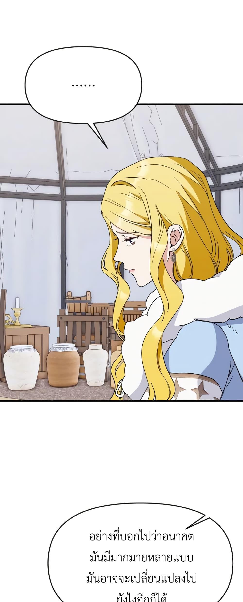 Manga-lc-com อ่านมังงะ อ่านการ์ตูน ออนไลน์ ฟรี I Treated The Mastermind And Ran Away ตอนที่ 1 2 3 4 5 6 7 8 9 10 11 12 13 14 ฟรี ไม่มีโฆษณา Manga-lc - อ่าน มังงะ อ่าน การ์ตูน ออนไลน์ อ่านมังงะ ฟรี
