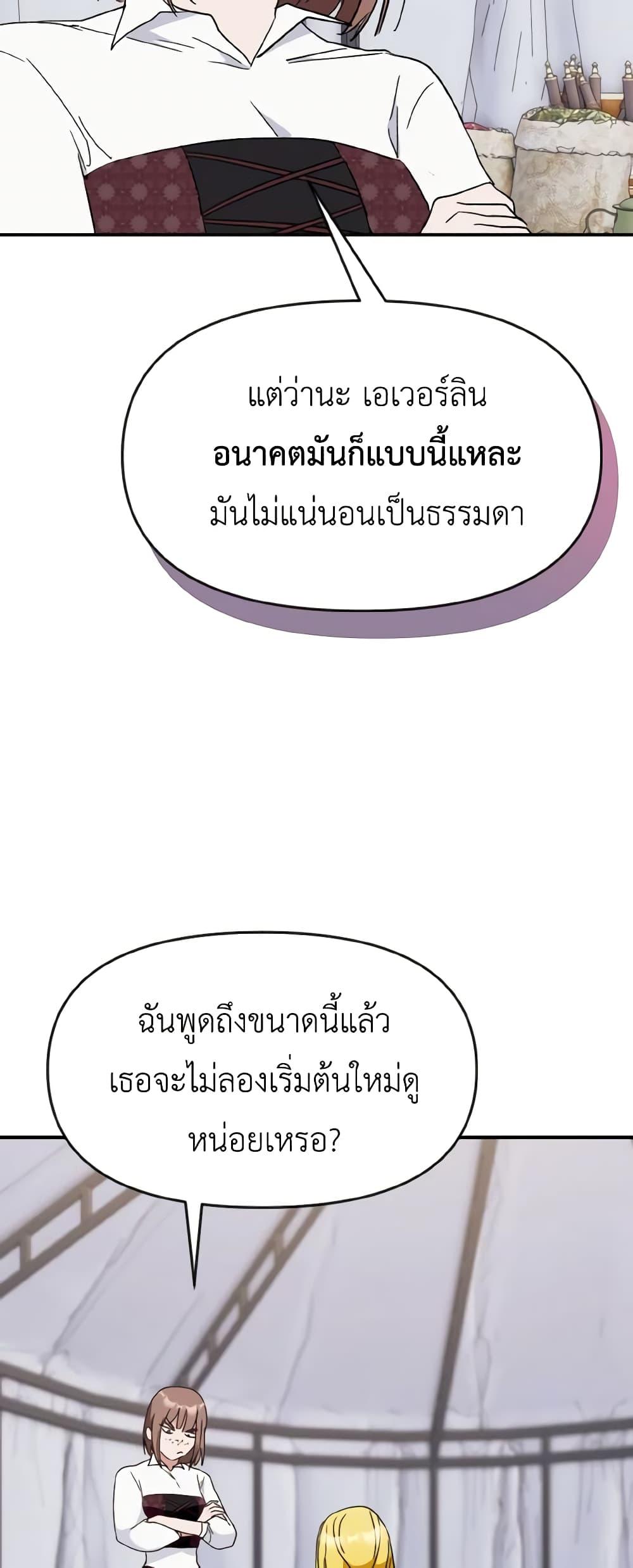 Manga-lc-com อ่านมังงะ อ่านการ์ตูน ออนไลน์ ฟรี I Treated The Mastermind And Ran Away ตอนที่ 1 2 3 4 5 6 7 8 9 10 11 12 13 14 ฟรี ไม่มีโฆษณา Manga-lc - อ่าน มังงะ อ่าน การ์ตูน ออนไลน์ อ่านมังงะ ฟรี