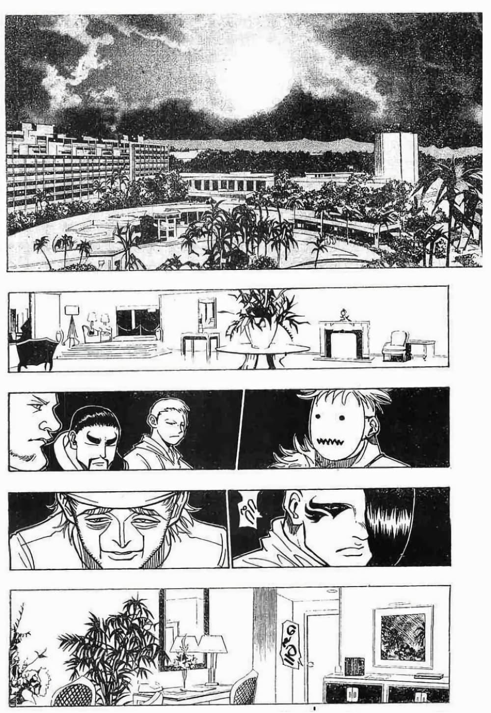 Manga-lc-com อ่านมังงะ อ่านการ์ตูน ออนไลน์ ฟรี Hunter X Hunter ตอนที่ 1 2 3 4 5 6 7 8 9 10 11 12 13 14 ฟรี ไม่มีโฆษณา Manga-lc - อ่าน มังงะ อ่าน การ์ตูน ออนไลน์ อ่านมังงะ ฟรี