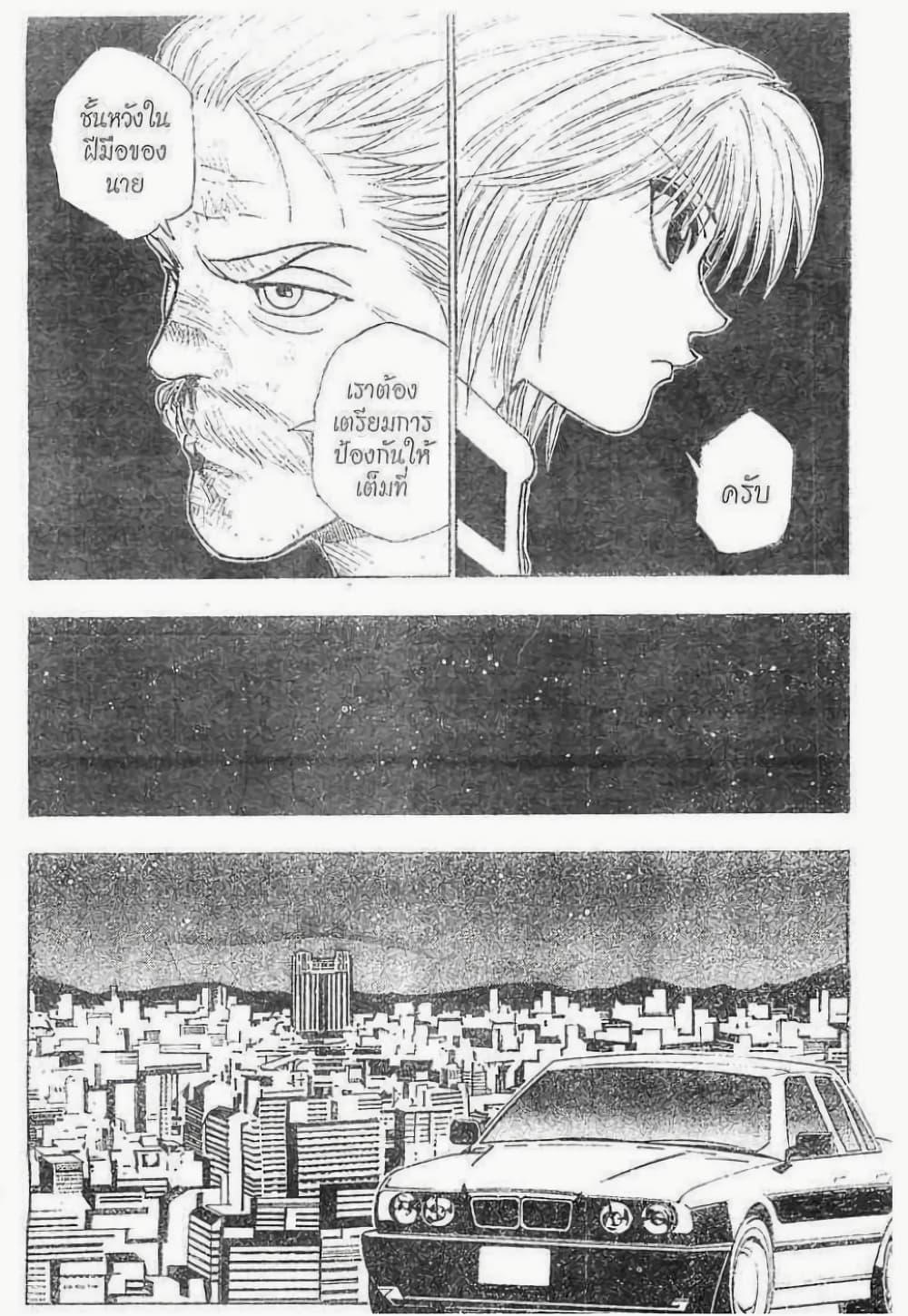 Manga-lc-com อ่านมังงะ อ่านการ์ตูน ออนไลน์ ฟรี Hunter X Hunter ตอนที่ 1 2 3 4 5 6 7 8 9 10 11 12 13 14 ฟรี ไม่มีโฆษณา Manga-lc - อ่าน มังงะ อ่าน การ์ตูน ออนไลน์ อ่านมังงะ ฟรี