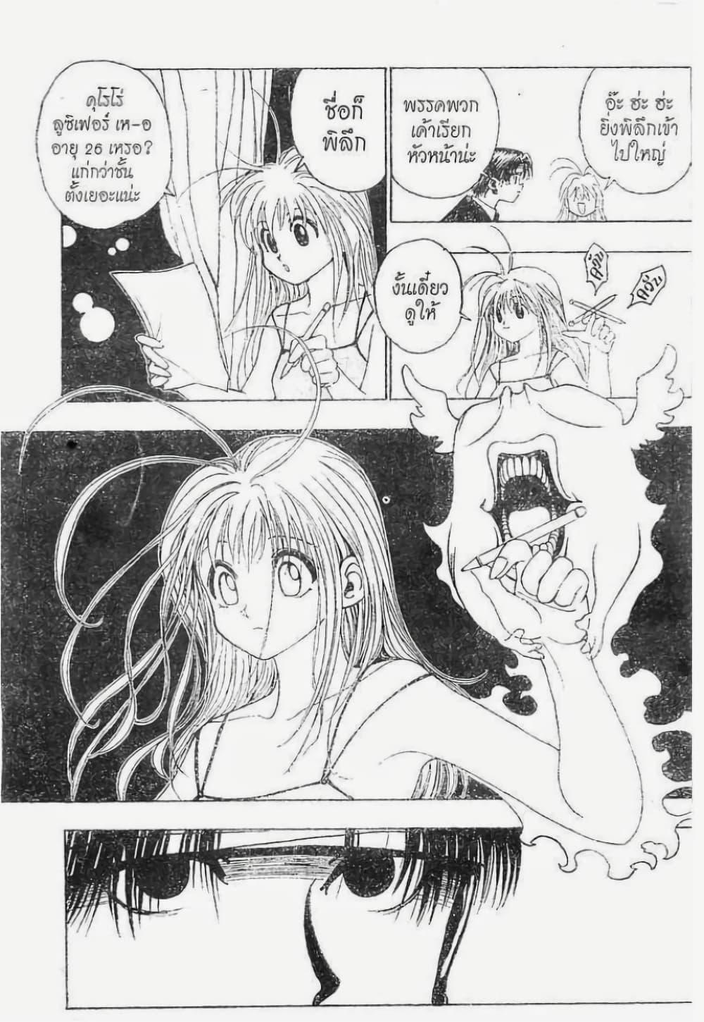 Manga-lc-com อ่านมังงะ อ่านการ์ตูน ออนไลน์ ฟรี Hunter X Hunter ตอนที่ 1 2 3 4 5 6 7 8 9 10 11 12 13 14 ฟรี ไม่มีโฆษณา Manga-lc - อ่าน มังงะ อ่าน การ์ตูน ออนไลน์ อ่านมังงะ ฟรี
