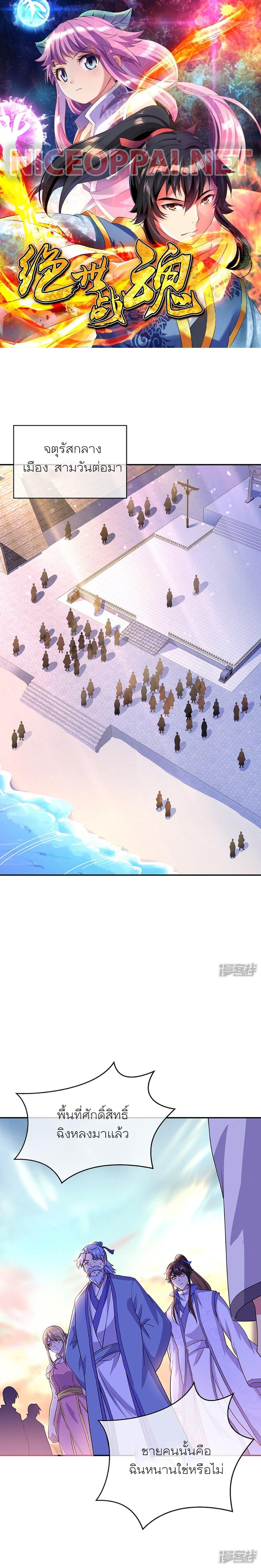 Manga-lc-com อ่านมังงะ อ่านการ์ตูน ออนไลน์ ฟรี Peerless Battle Spirit (Tian Cang Zi Dongman) ตอนที่ 1 2 3 4 5 6 7 8 9 10 11 12 13 14 ฟรี ไม่มีโฆษณา Manga-lc - อ่าน มังงะ อ่าน การ์ตูน ออนไลน์ อ่านมังงะ ฟรี