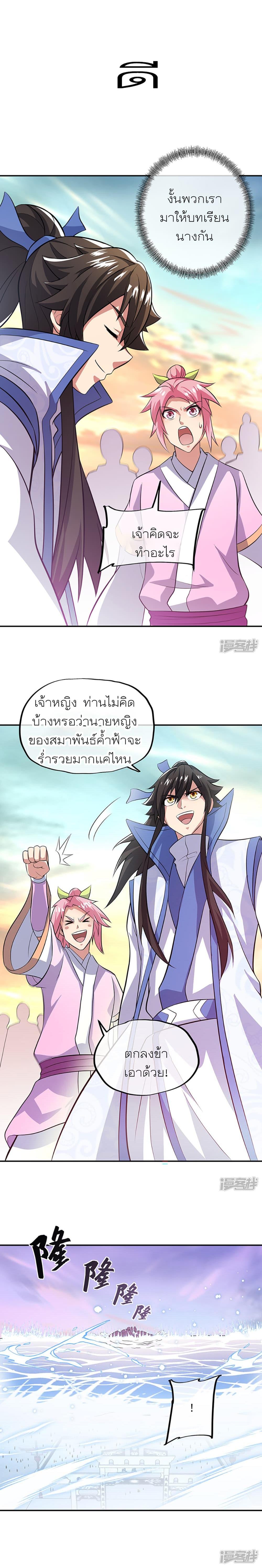 Manga-lc-com อ่านมังงะ อ่านการ์ตูน ออนไลน์ ฟรี Peerless Battle Spirit (Tian Cang Zi Dongman) ตอนที่ 1 2 3 4 5 6 7 8 9 10 11 12 13 14 ฟรี ไม่มีโฆษณา Manga-lc - อ่าน มังงะ อ่าน การ์ตูน ออนไลน์ อ่านมังงะ ฟรี
