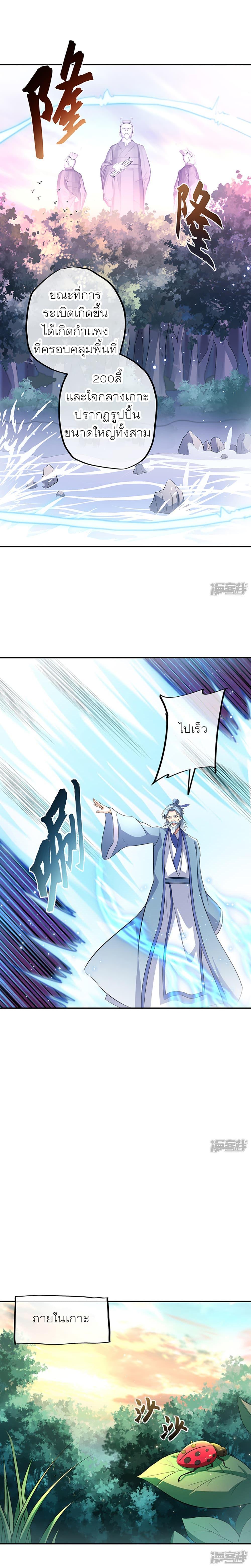 Manga-lc-com อ่านมังงะ อ่านการ์ตูน ออนไลน์ ฟรี Peerless Battle Spirit (Tian Cang Zi Dongman) ตอนที่ 1 2 3 4 5 6 7 8 9 10 11 12 13 14 ฟรี ไม่มีโฆษณา Manga-lc - อ่าน มังงะ อ่าน การ์ตูน ออนไลน์ อ่านมังงะ ฟรี