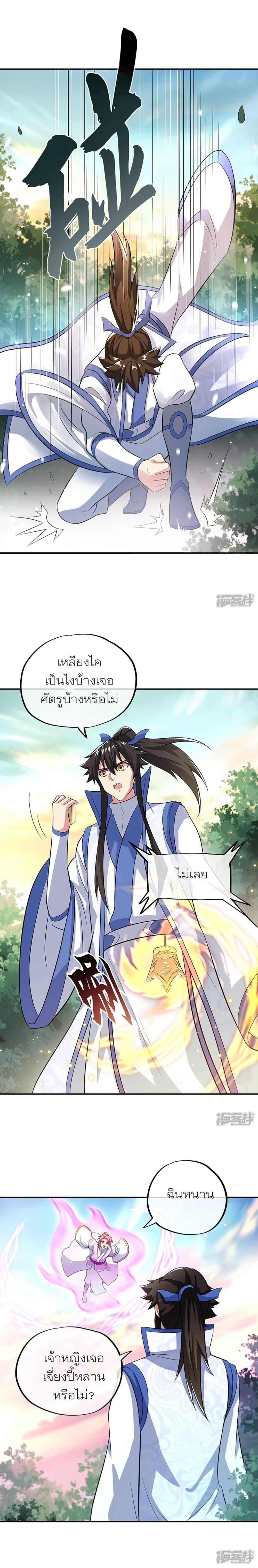 Manga-lc-com อ่านมังงะ อ่านการ์ตูน ออนไลน์ ฟรี Peerless Battle Spirit (Tian Cang Zi Dongman) ตอนที่ 1 2 3 4 5 6 7 8 9 10 11 12 13 14 ฟรี ไม่มีโฆษณา Manga-lc - อ่าน มังงะ อ่าน การ์ตูน ออนไลน์ อ่านมังงะ ฟรี
