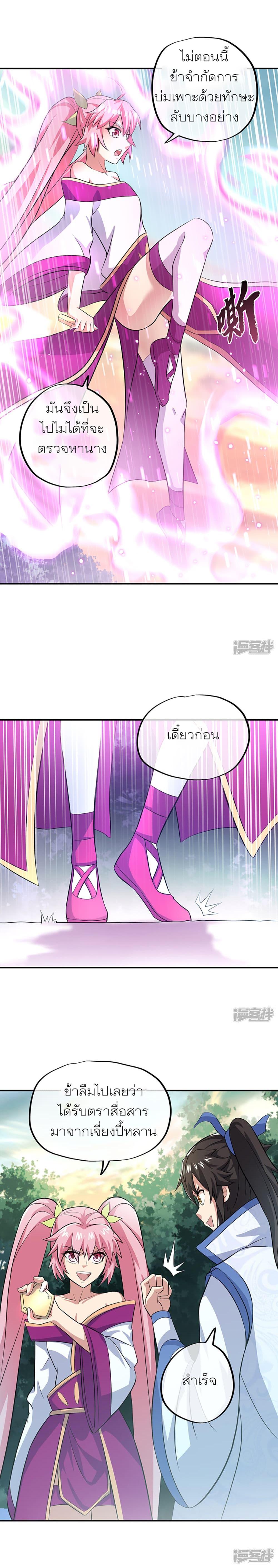 Manga-lc-com อ่านมังงะ อ่านการ์ตูน ออนไลน์ ฟรี Peerless Battle Spirit (Tian Cang Zi Dongman) ตอนที่ 1 2 3 4 5 6 7 8 9 10 11 12 13 14 ฟรี ไม่มีโฆษณา Manga-lc - อ่าน มังงะ อ่าน การ์ตูน ออนไลน์ อ่านมังงะ ฟรี