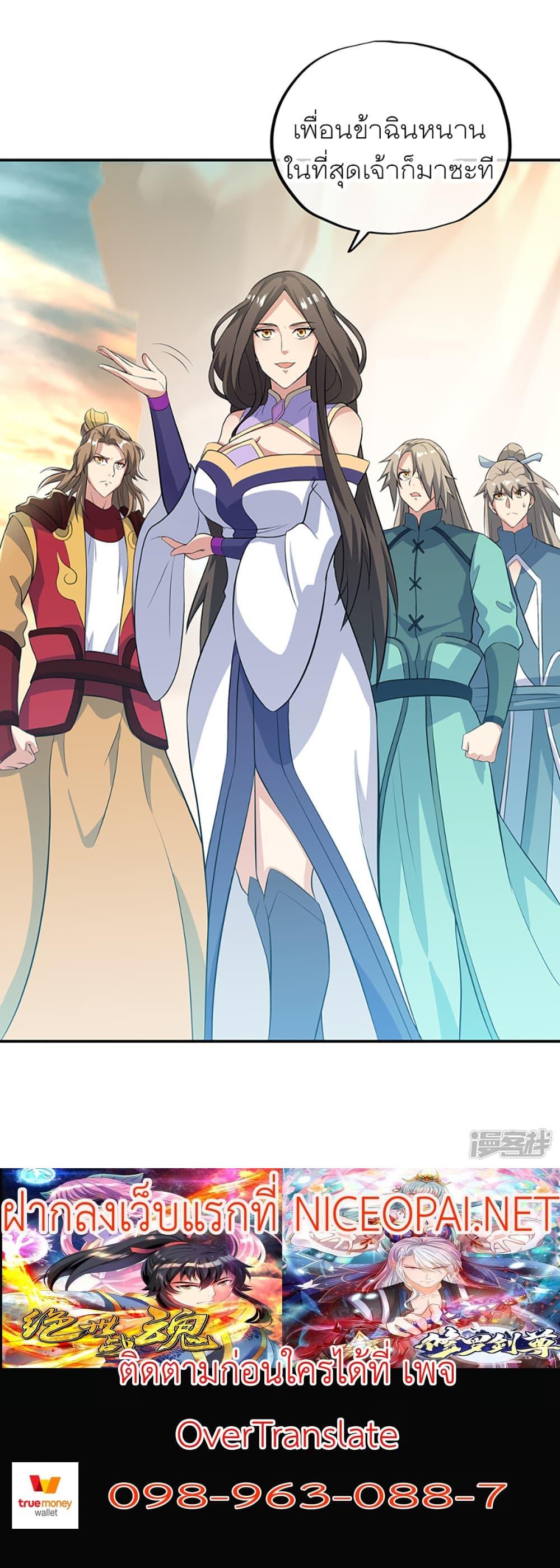 Manga-lc-com อ่านมังงะ อ่านการ์ตูน ออนไลน์ ฟรี Peerless Battle Spirit (Tian Cang Zi Dongman) ตอนที่ 1 2 3 4 5 6 7 8 9 10 11 12 13 14 ฟรี ไม่มีโฆษณา Manga-lc - อ่าน มังงะ อ่าน การ์ตูน ออนไลน์ อ่านมังงะ ฟรี