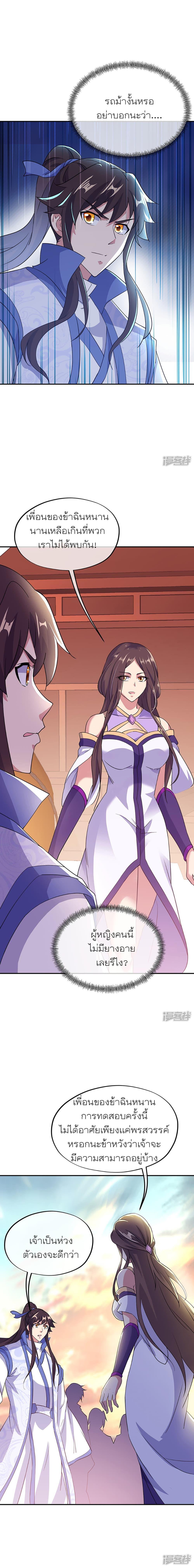 Manga-lc-com อ่านมังงะ อ่านการ์ตูน ออนไลน์ ฟรี Peerless Battle Spirit (Tian Cang Zi Dongman) ตอนที่ 1 2 3 4 5 6 7 8 9 10 11 12 13 14 ฟรี ไม่มีโฆษณา Manga-lc - อ่าน มังงะ อ่าน การ์ตูน ออนไลน์ อ่านมังงะ ฟรี