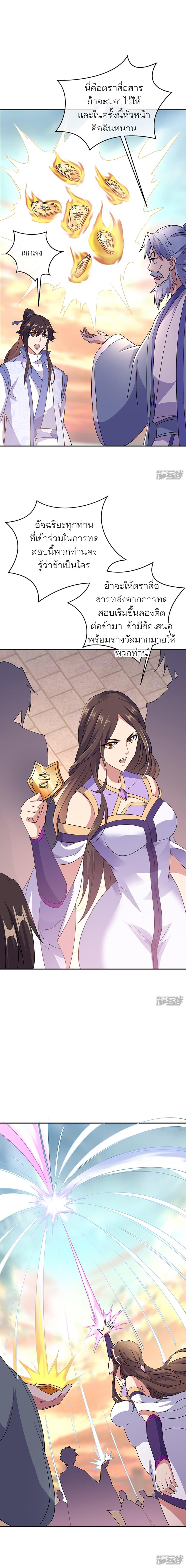 Manga-lc-com อ่านมังงะ อ่านการ์ตูน ออนไลน์ ฟรี Peerless Battle Spirit (Tian Cang Zi Dongman) ตอนที่ 1 2 3 4 5 6 7 8 9 10 11 12 13 14 ฟรี ไม่มีโฆษณา Manga-lc - อ่าน มังงะ อ่าน การ์ตูน ออนไลน์ อ่านมังงะ ฟรี