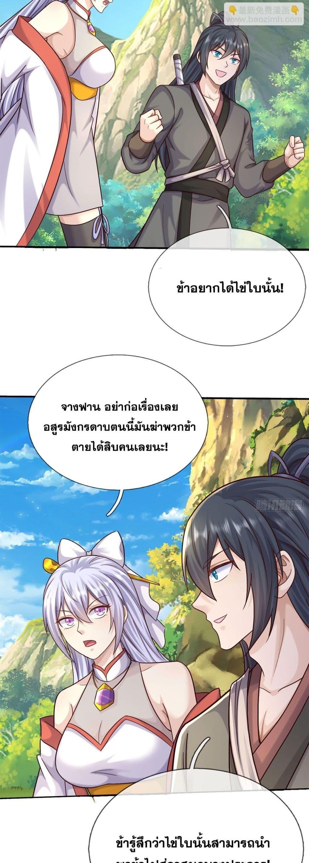 Manga-lc-com อ่านมังงะ อ่านการ์ตูน ออนไลน์ ฟรี ICanBecomeA ตอนที่ 1 2 3 4 5 6 7 8 9 10 11 12 13 14 ฟรี ไม่มีโฆษณา Manga-lc - อ่าน มังงะ อ่าน การ์ตูน ออนไลน์ อ่านมังงะ ฟรี