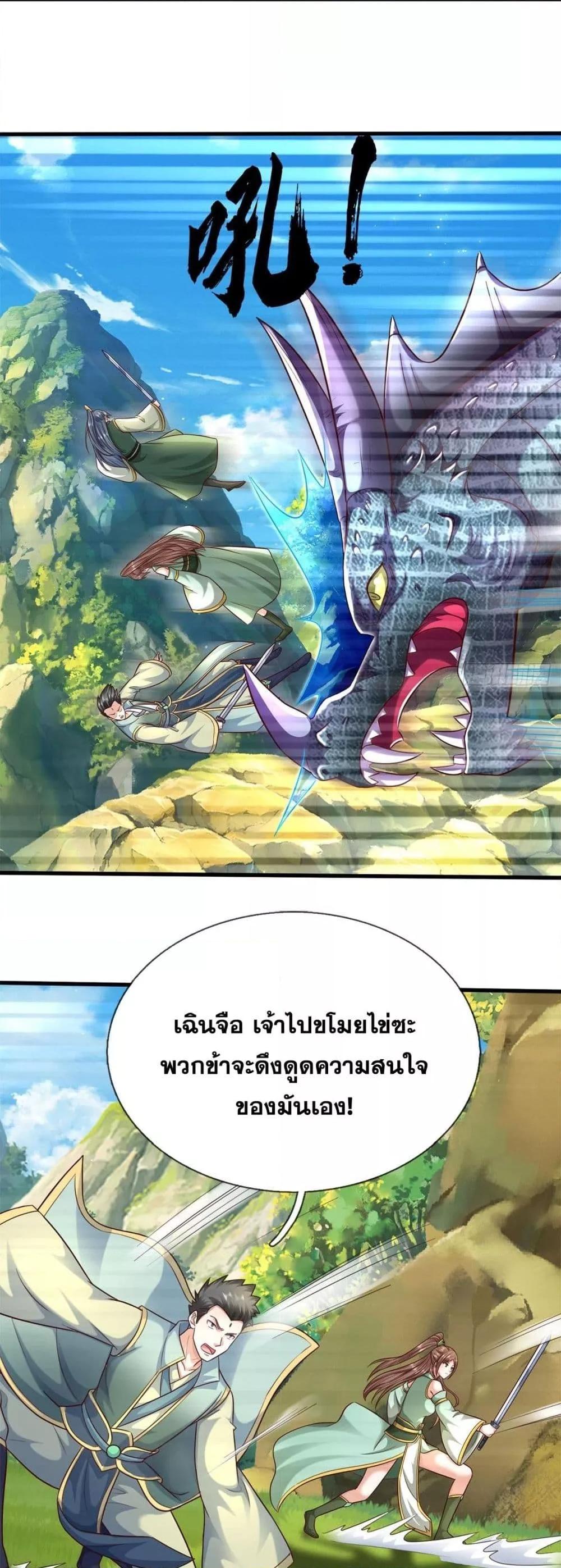 Manga-lc-com อ่านมังงะ อ่านการ์ตูน ออนไลน์ ฟรี ICanBecomeA ตอนที่ 1 2 3 4 5 6 7 8 9 10 11 12 13 14 ฟรี ไม่มีโฆษณา Manga-lc - อ่าน มังงะ อ่าน การ์ตูน ออนไลน์ อ่านมังงะ ฟรี