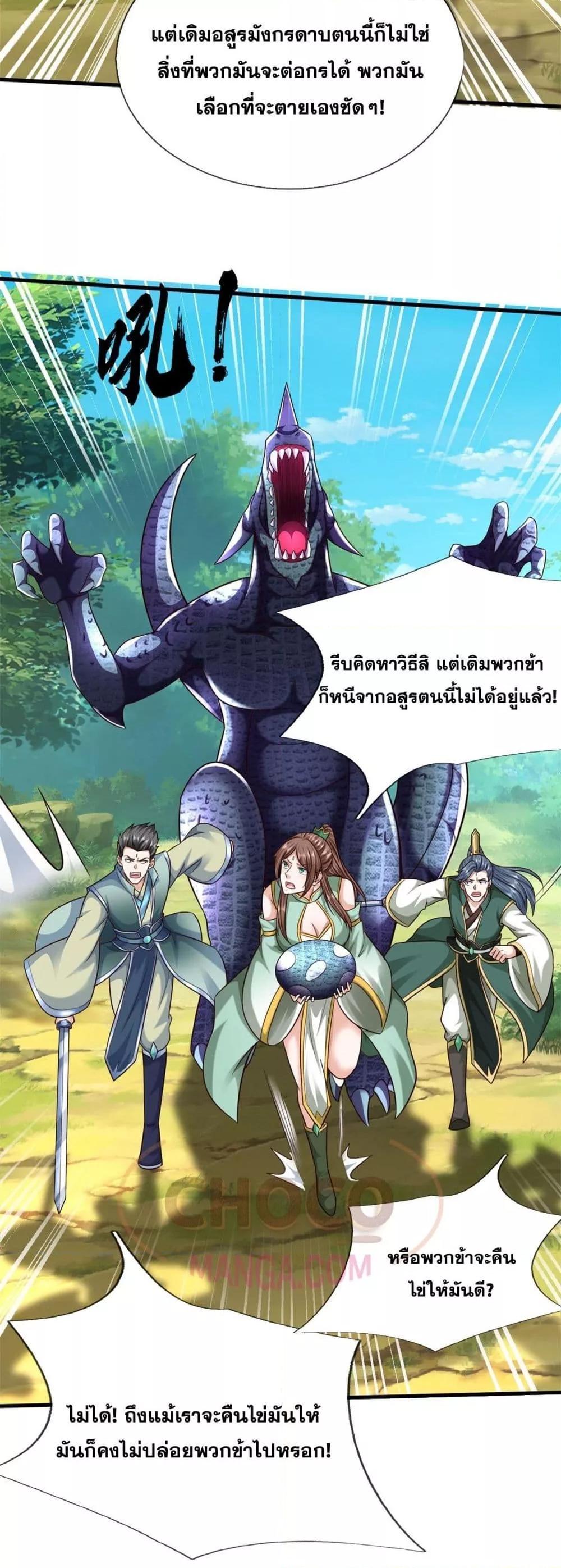 Manga-lc-com อ่านมังงะ อ่านการ์ตูน ออนไลน์ ฟรี ICanBecomeA ตอนที่ 1 2 3 4 5 6 7 8 9 10 11 12 13 14 ฟรี ไม่มีโฆษณา Manga-lc - อ่าน มังงะ อ่าน การ์ตูน ออนไลน์ อ่านมังงะ ฟรี