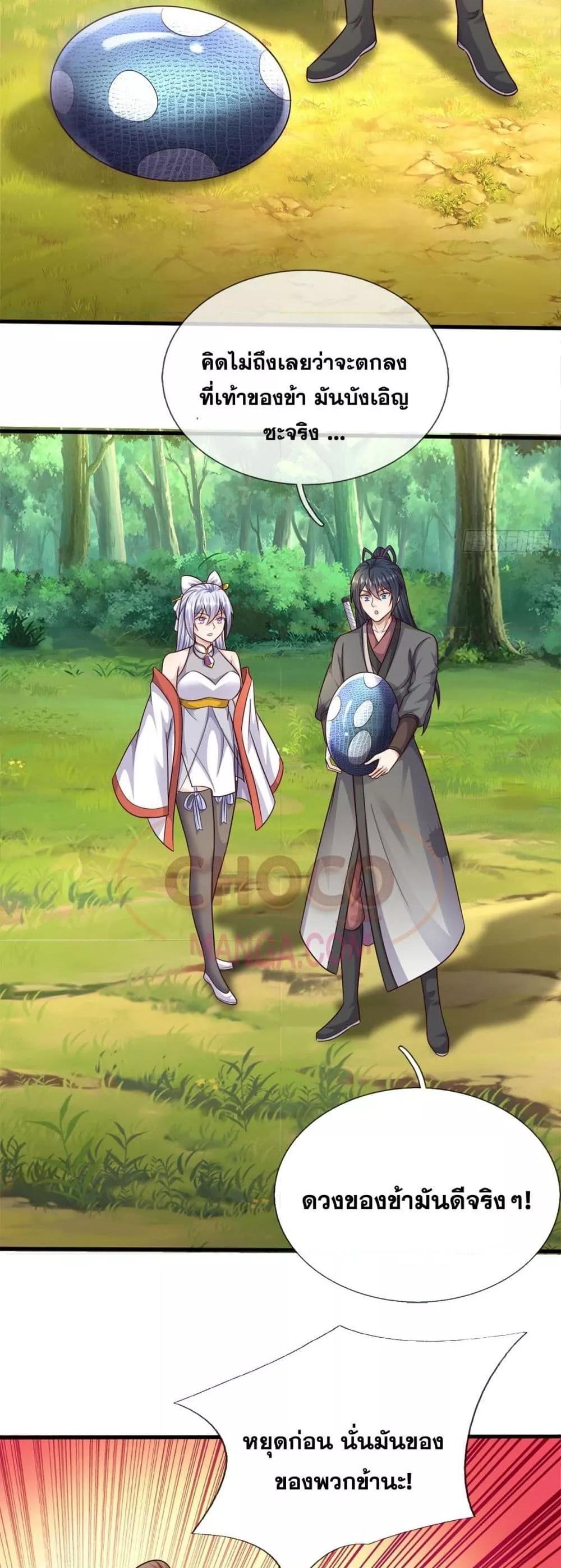 Manga-lc-com อ่านมังงะ อ่านการ์ตูน ออนไลน์ ฟรี ICanBecomeA ตอนที่ 1 2 3 4 5 6 7 8 9 10 11 12 13 14 ฟรี ไม่มีโฆษณา Manga-lc - อ่าน มังงะ อ่าน การ์ตูน ออนไลน์ อ่านมังงะ ฟรี