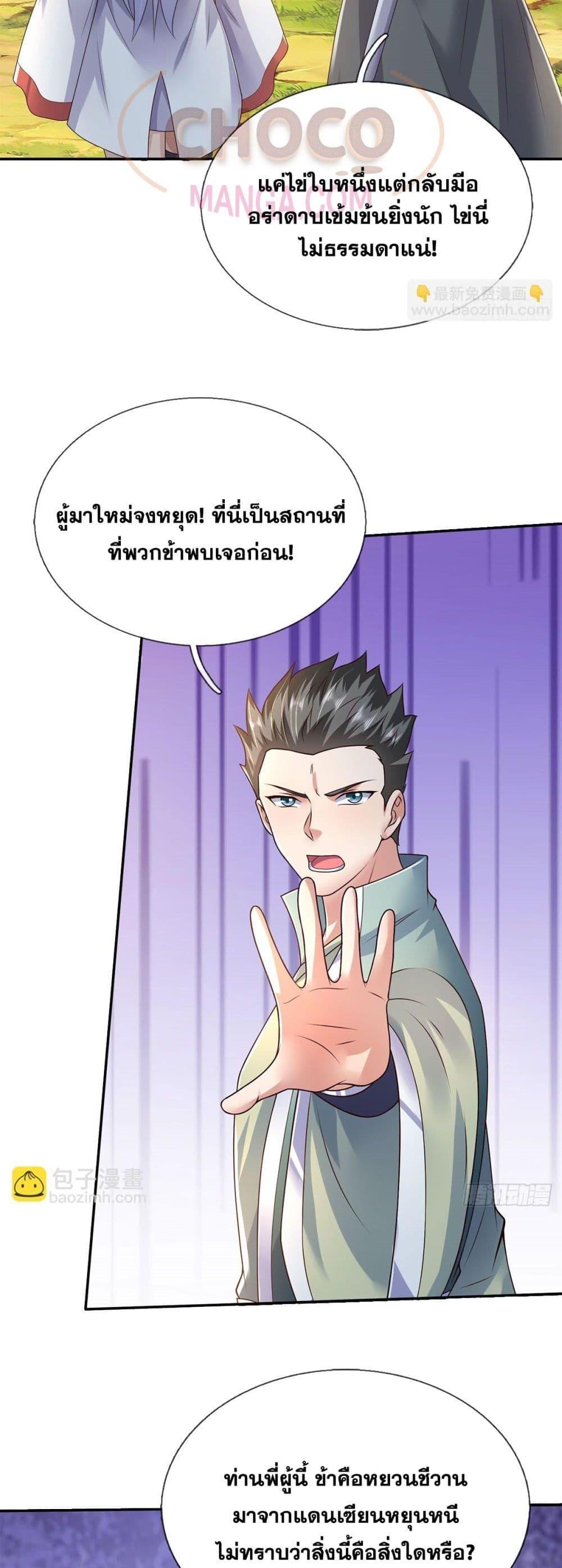 Manga-lc-com อ่านมังงะ อ่านการ์ตูน ออนไลน์ ฟรี ICanBecomeA ตอนที่ 1 2 3 4 5 6 7 8 9 10 11 12 13 14 ฟรี ไม่มีโฆษณา Manga-lc - อ่าน มังงะ อ่าน การ์ตูน ออนไลน์ อ่านมังงะ ฟรี