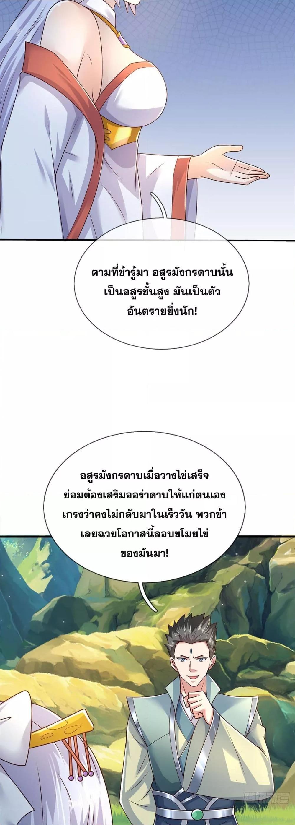 Manga-lc-com อ่านมังงะ อ่านการ์ตูน ออนไลน์ ฟรี ICanBecomeA ตอนที่ 1 2 3 4 5 6 7 8 9 10 11 12 13 14 ฟรี ไม่มีโฆษณา Manga-lc - อ่าน มังงะ อ่าน การ์ตูน ออนไลน์ อ่านมังงะ ฟรี